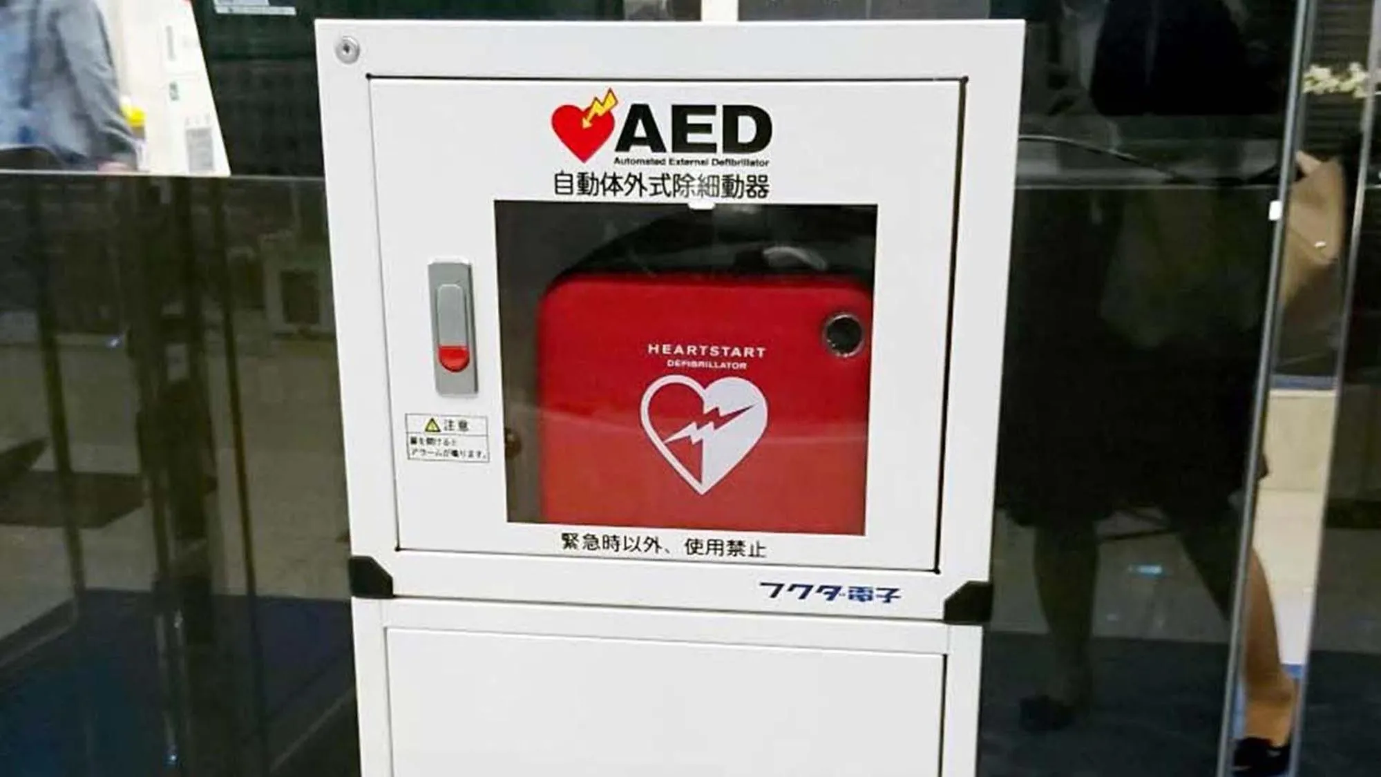 Area and facilities in Toyoko Inn Shizuoka eki Kita guchi