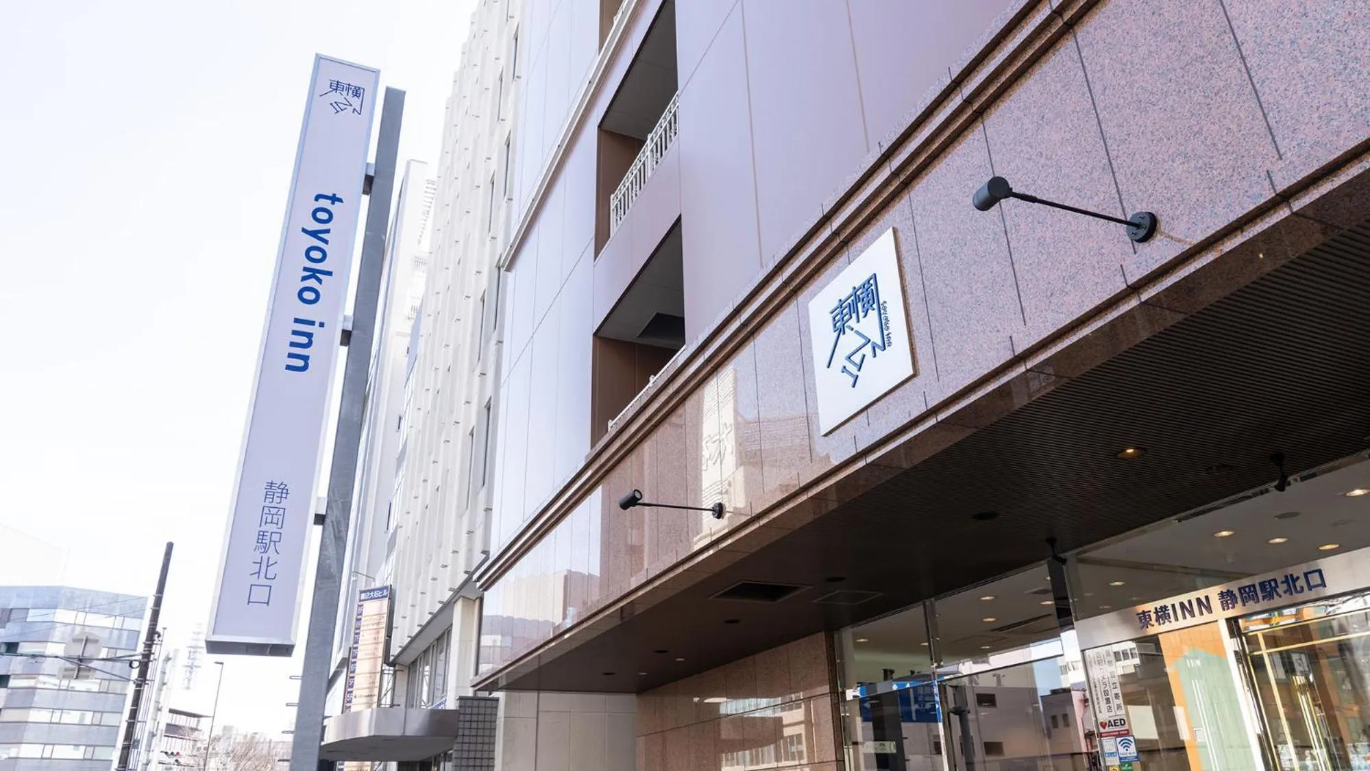 Property logo or sign in Toyoko Inn Shizuoka eki Kita guchi