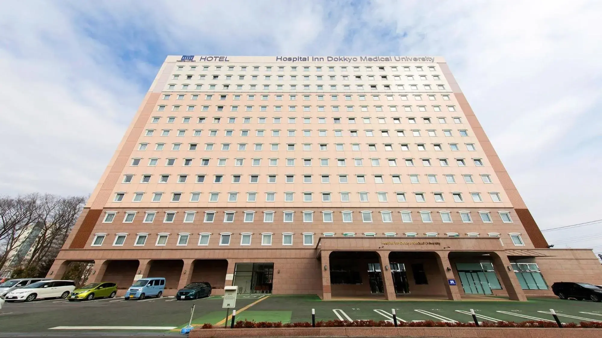 Property building in Toyoko Inn HOSPITAL INN Dokkyo Medical University Property building in Toyoko Inn HOSPITAL INN Dokkyo Medical University