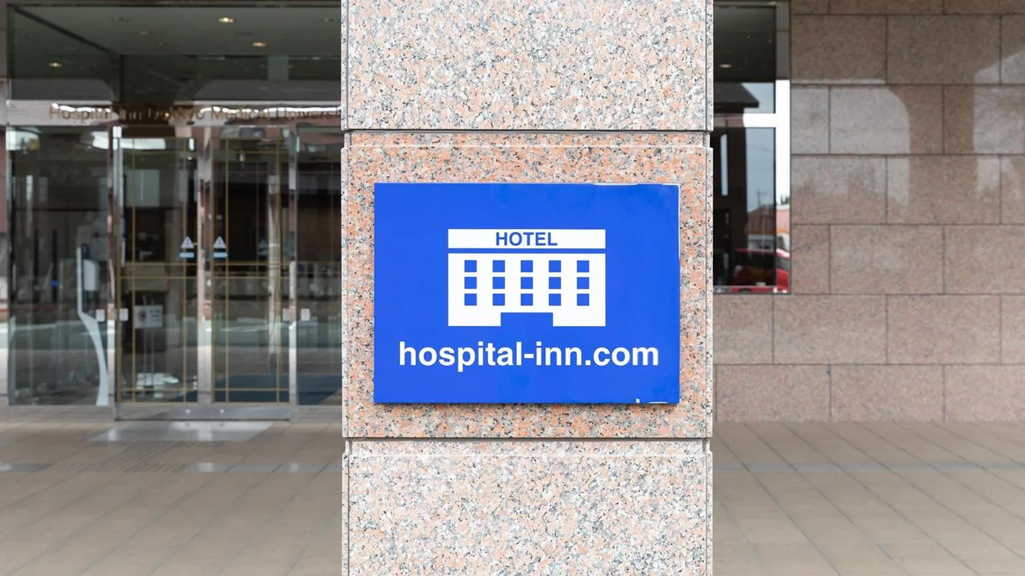 Property logo or sign in Toyoko Inn HOSPITAL INN Dokkyo Medical University
