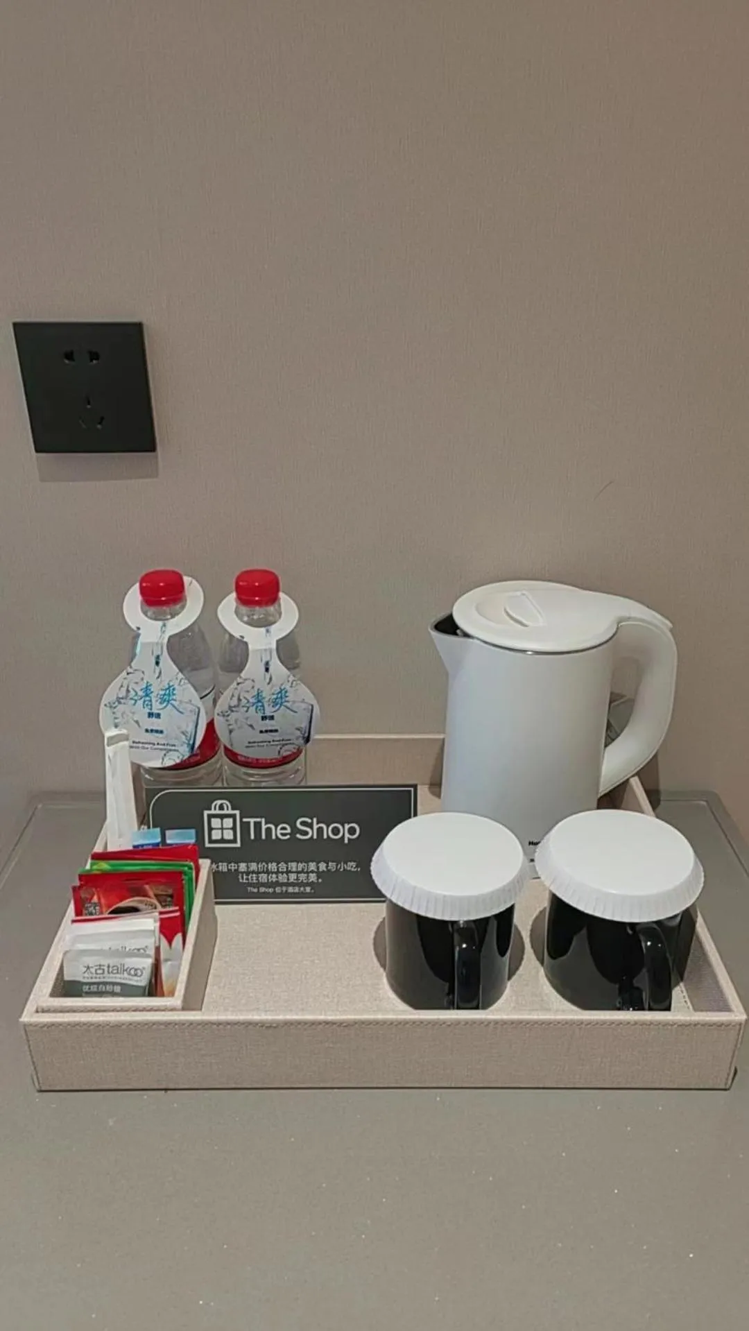 Coffee/tea facilities in Hilton Garden Inn Tianjin Huayuan