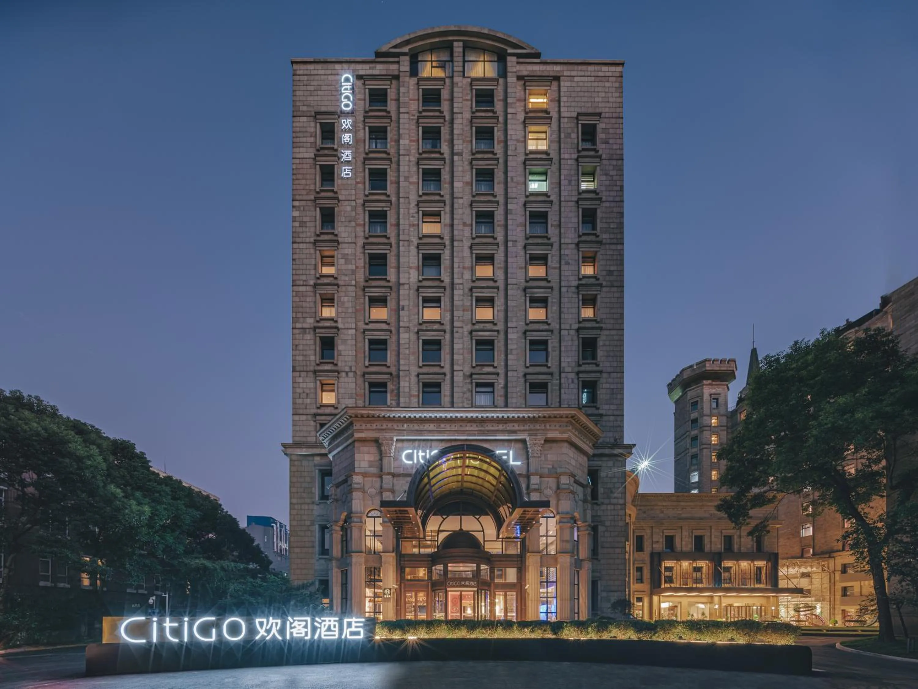Property building in CitiGo Hotel Shanghai Jinqiao Jiayou