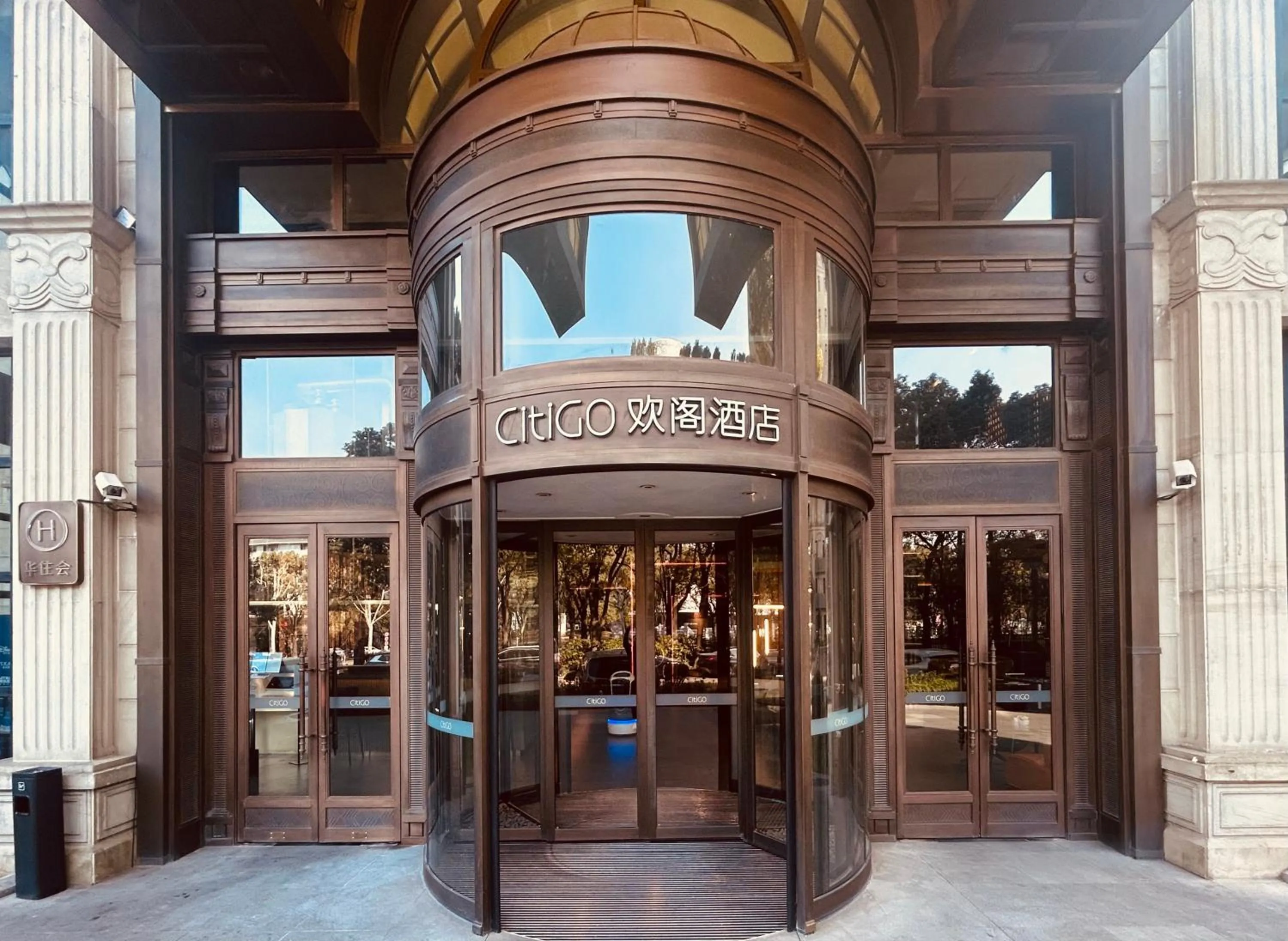 Facade/entrance in CitiGo Hotel Shanghai Jinqiao Jiayou