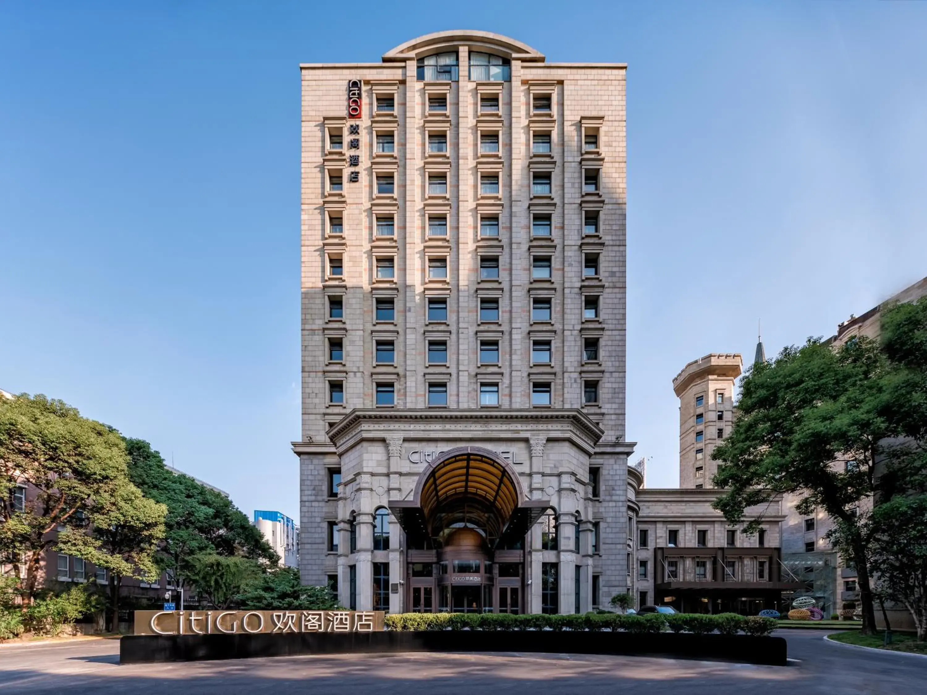 Property building in CitiGo Hotel Shanghai Jinqiao Jiayou Property building in CitiGo Hotel Shanghai Jinqiao Jiayou