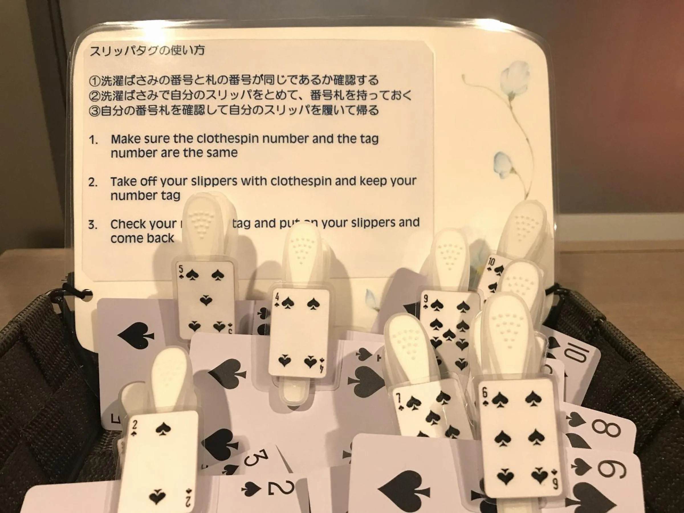 Bell's Inn Tsuchiura