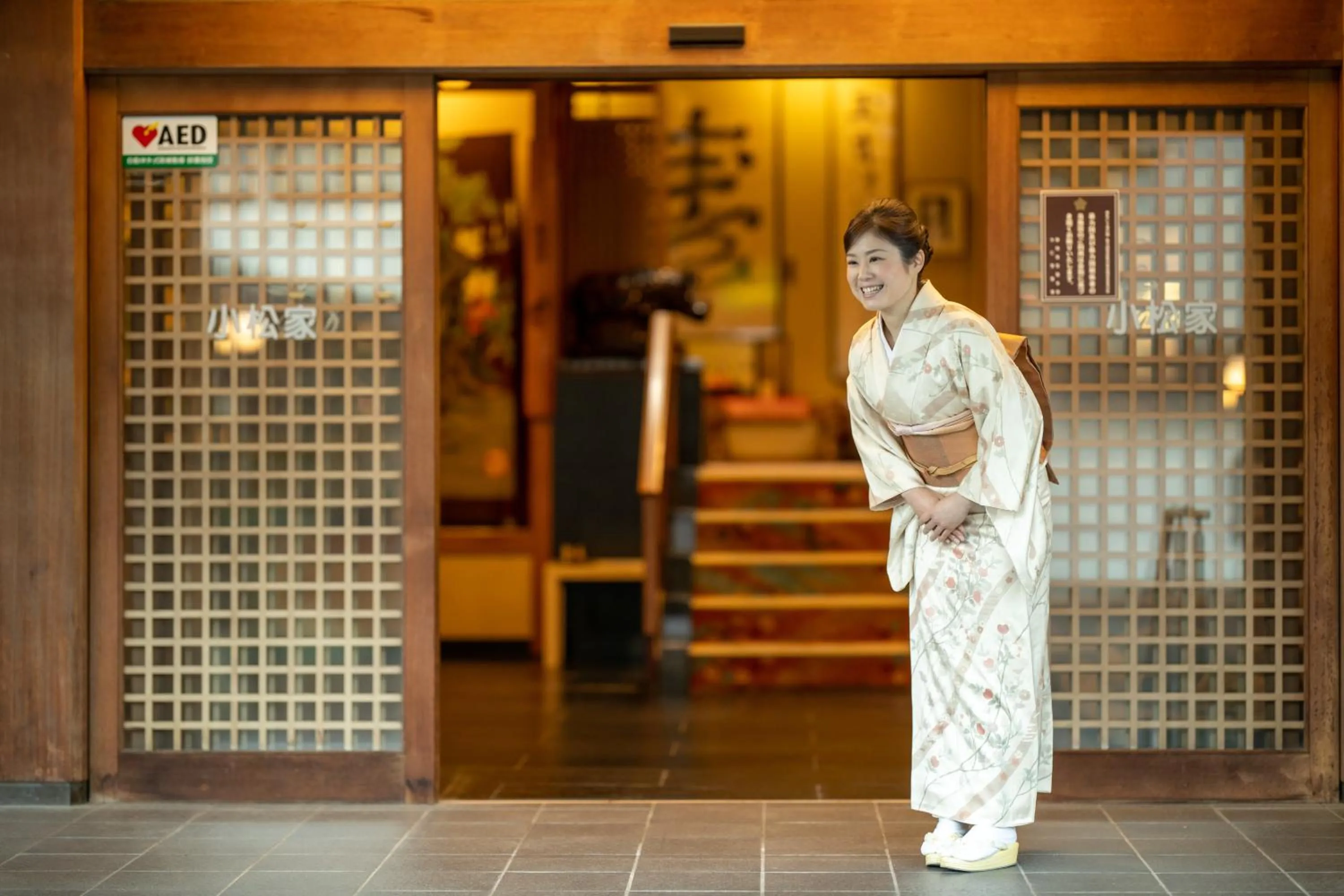 Staff in Komatsuya Hachinobou