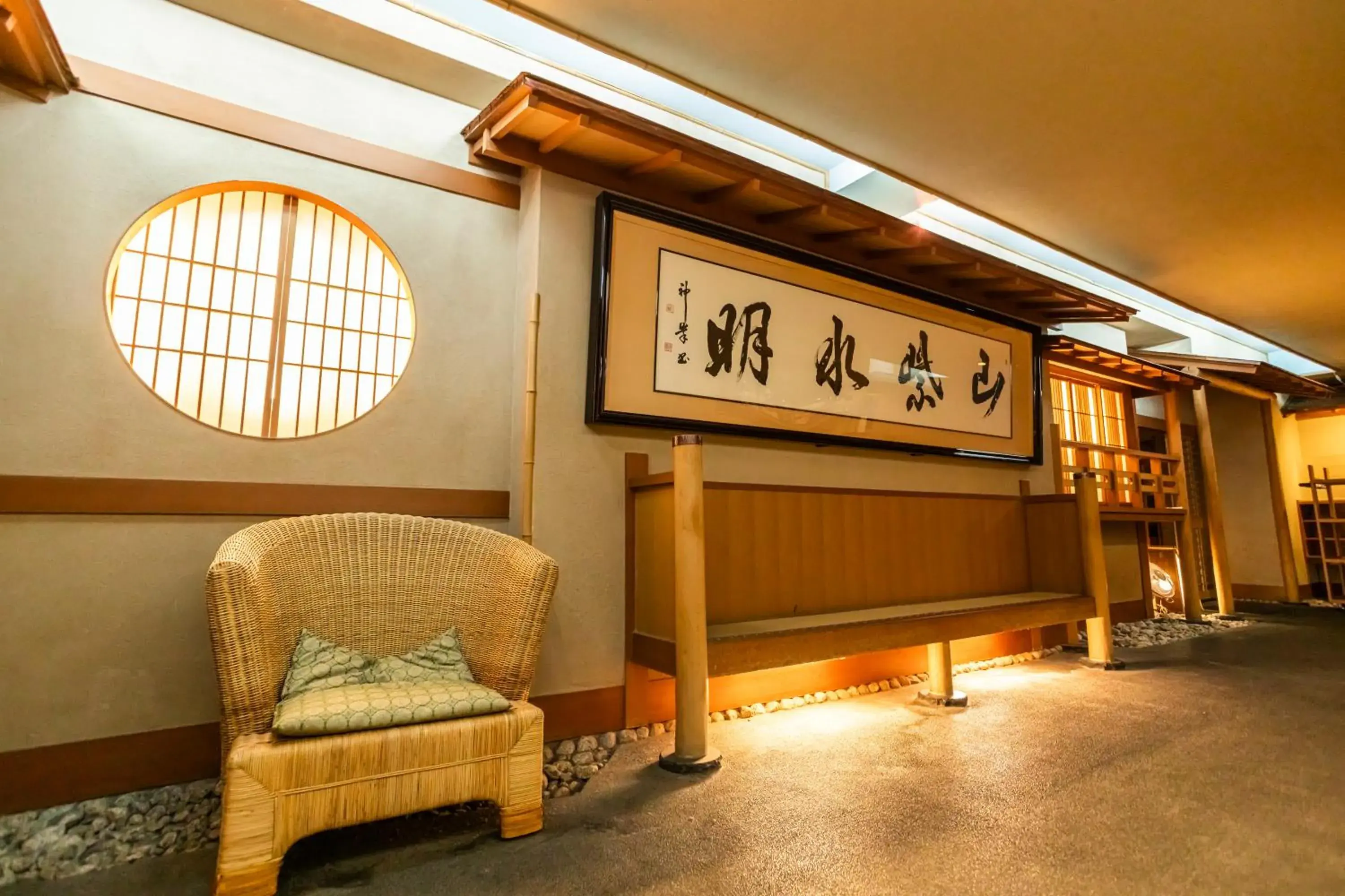 Restaurant/places to eat in Hotel Sanderson Restaurant/places to eat in Hotel Sanderson