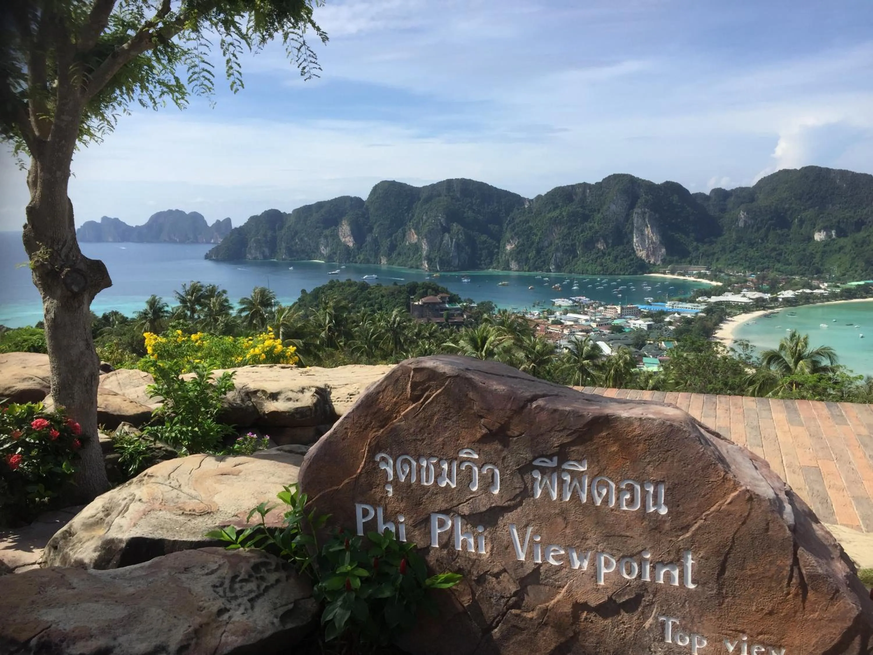 Nearby landmark in Coco's Guest House