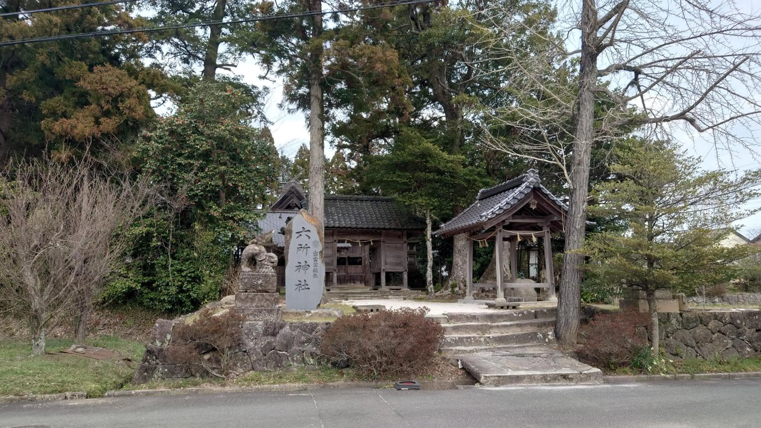 Nearby landmark in ゲストハウス あずも GuestHouse AZMO