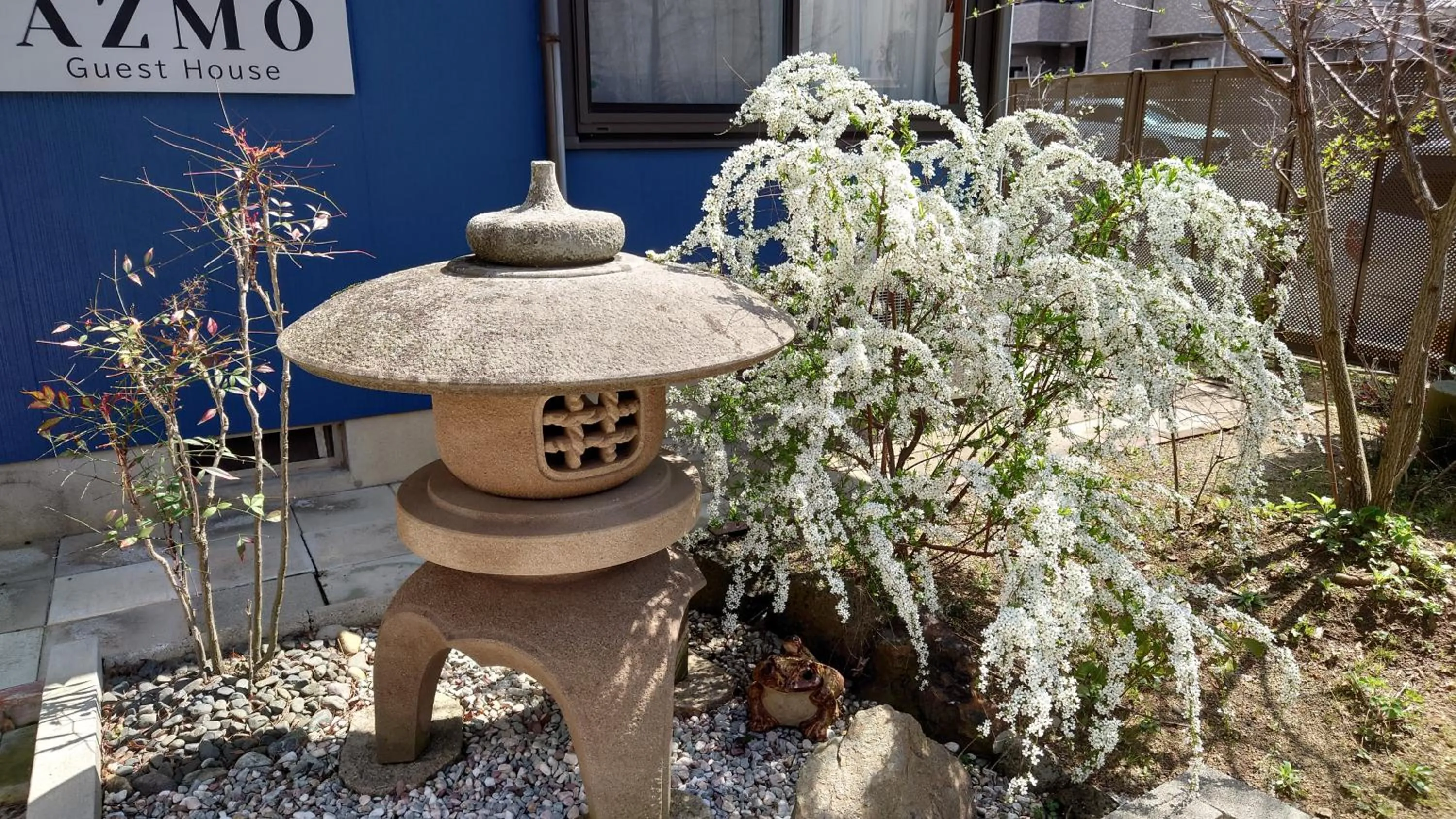 Property building in ゲストハウス あずも GuestHouse AZMO