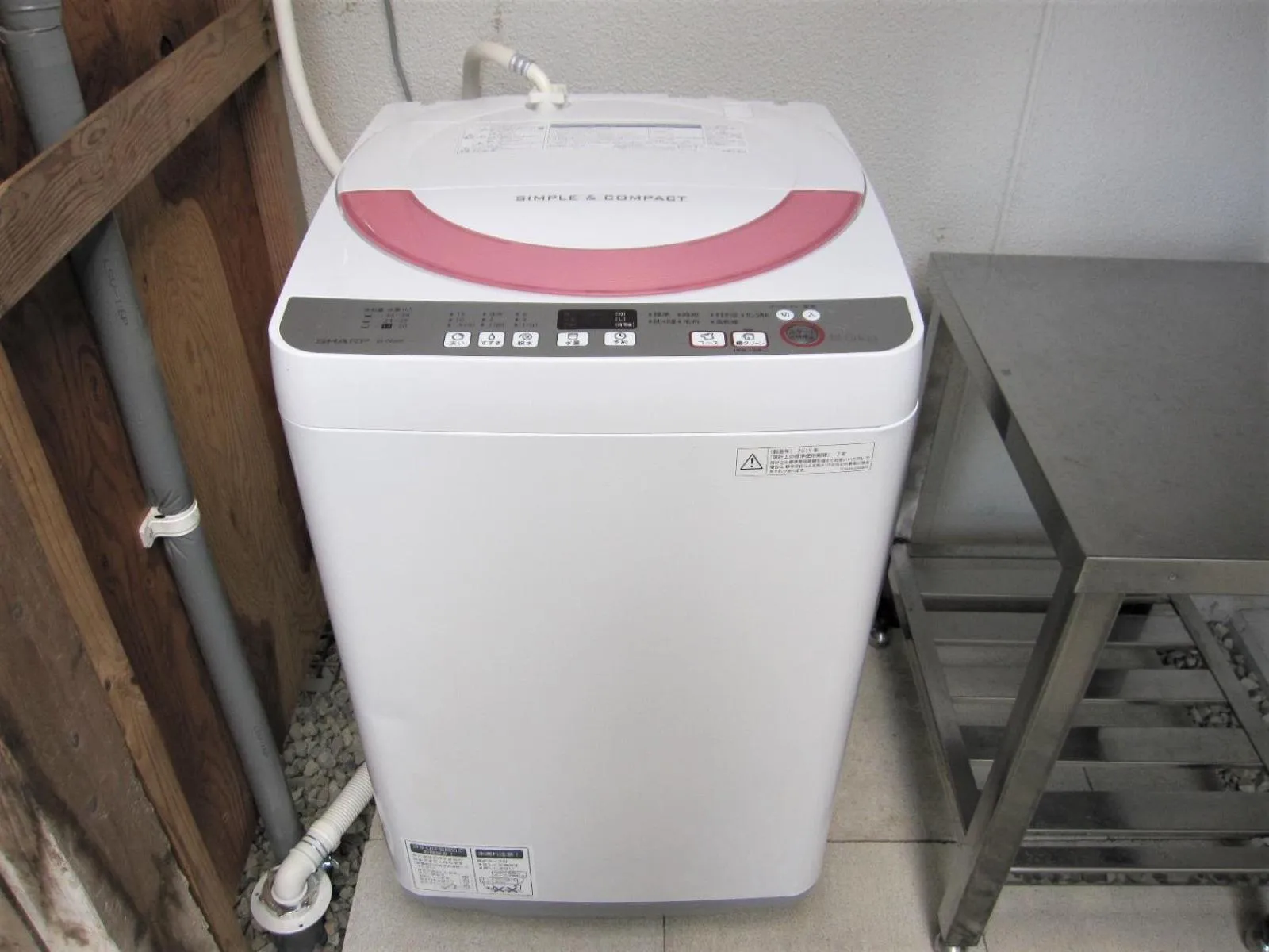 washing machine in ゲストハウス あずも GuestHouse AZMO