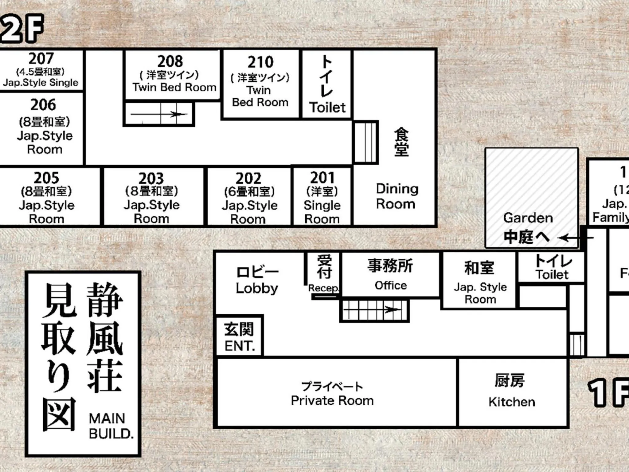 Ryokan Seifuso - Vacation STAY 02201v