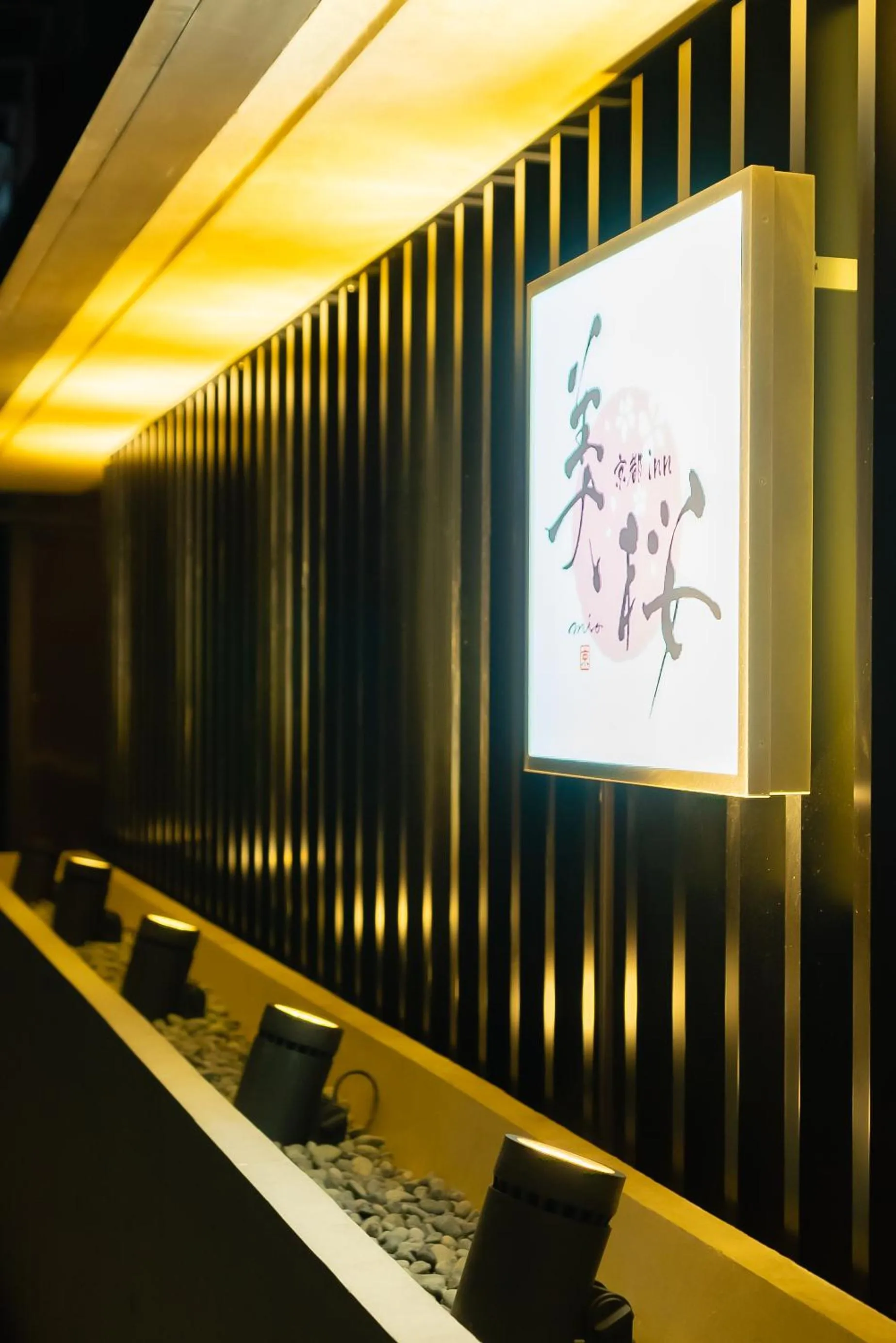 Property building in Kyoto inn Mio