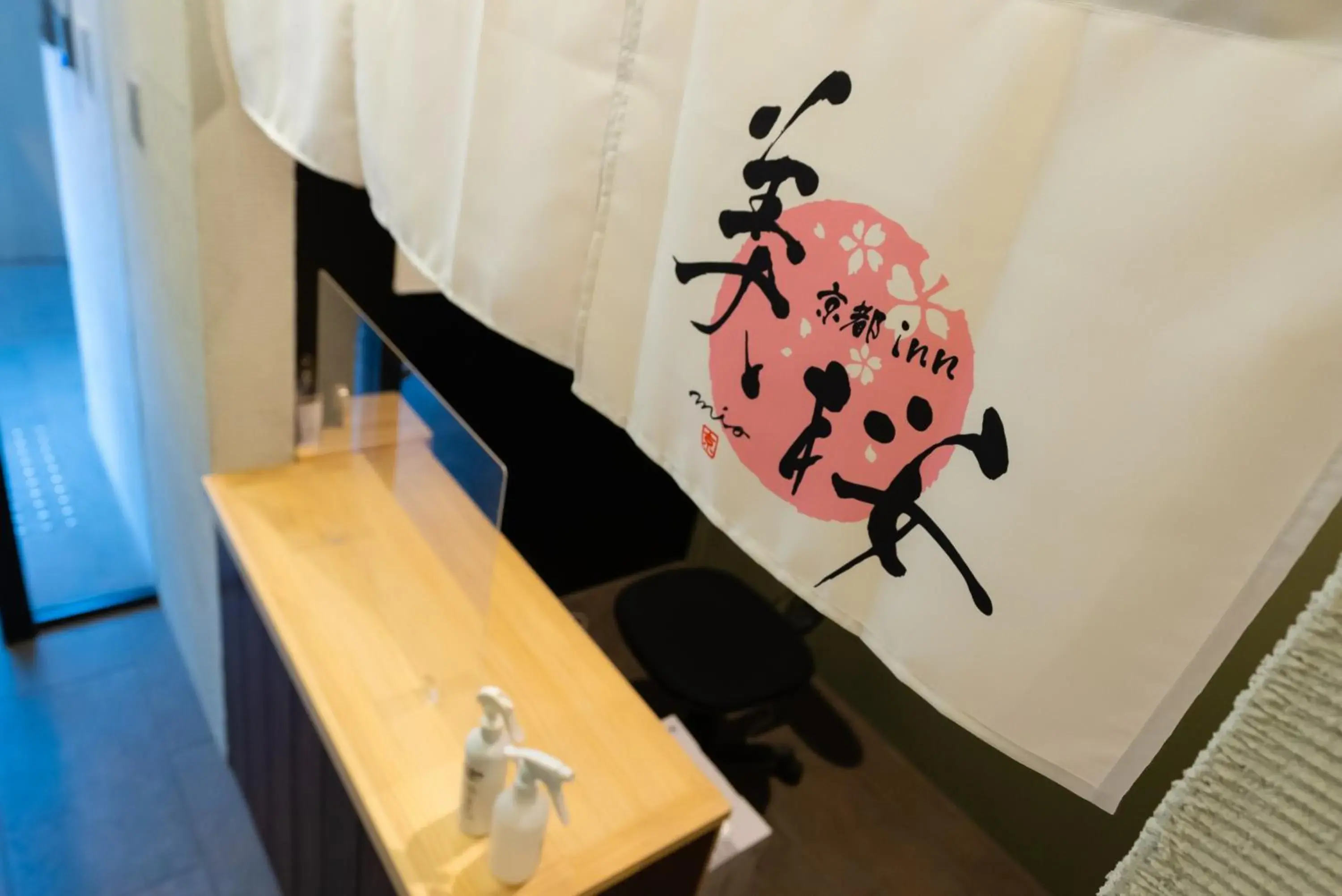 Lobby or reception in Kyoto inn Mio Lobby or reception in Kyoto inn Mio