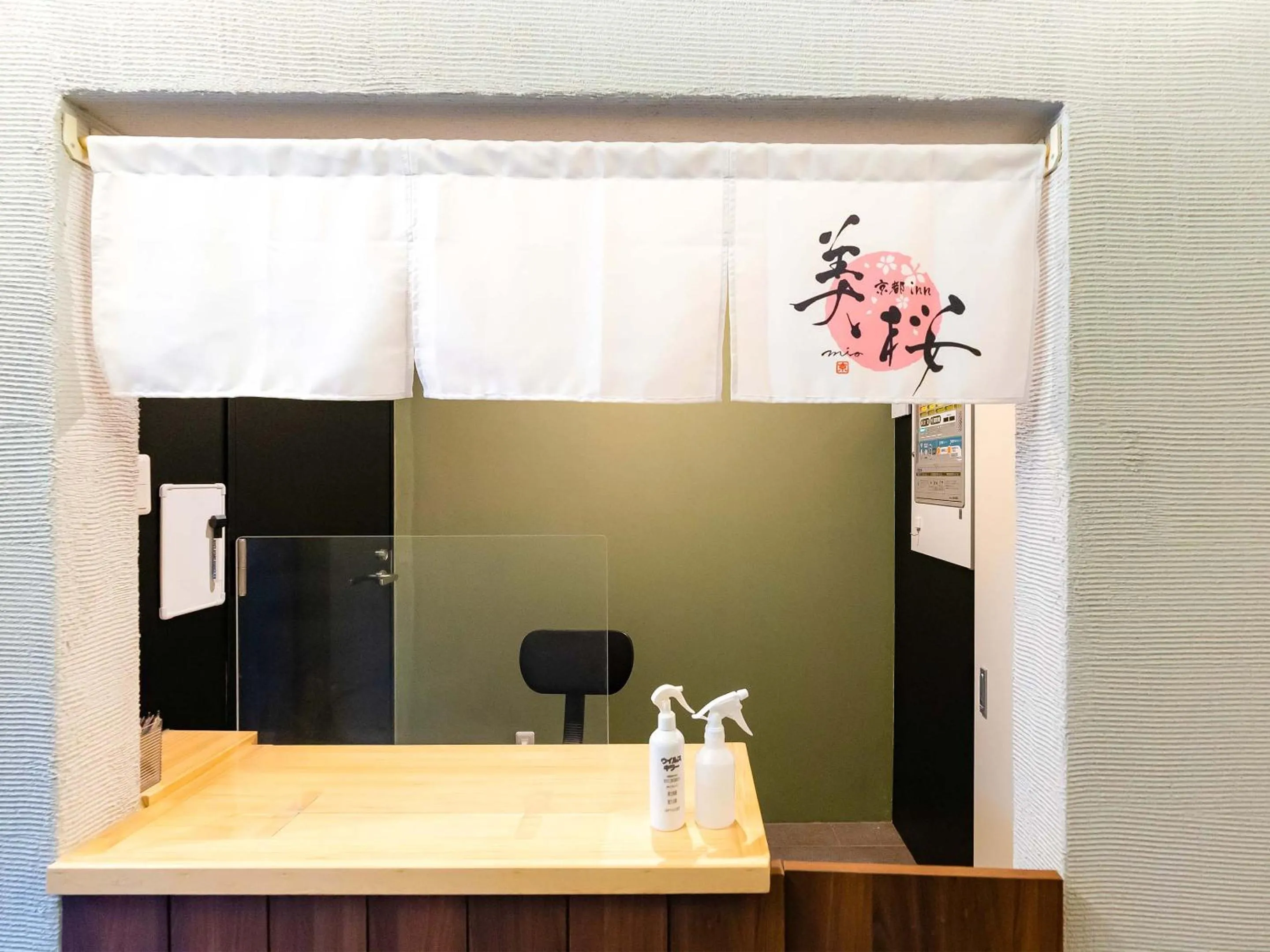 Lobby or reception in Kyoto inn Mio