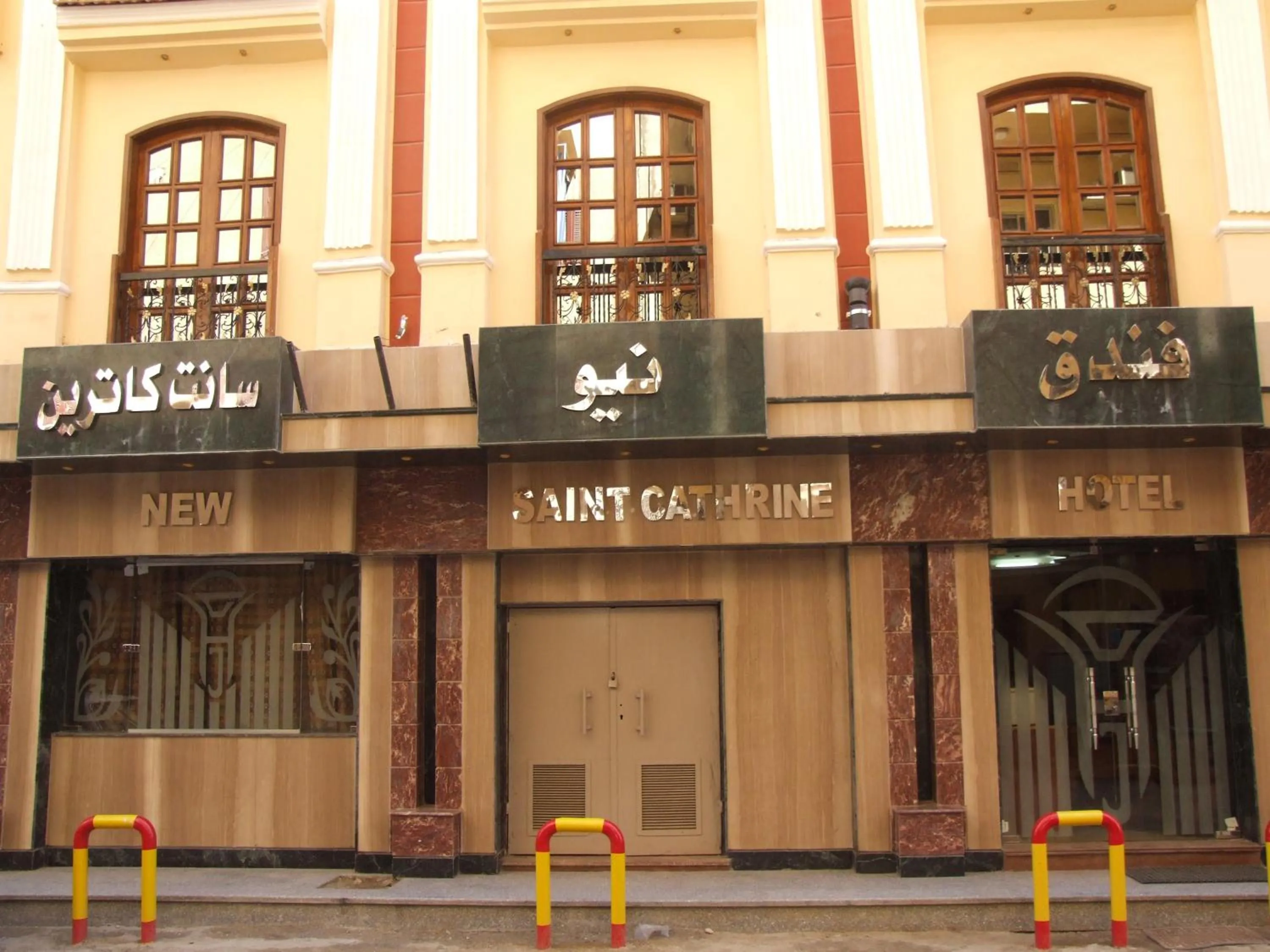Property building in New Saint Catherine Hotel