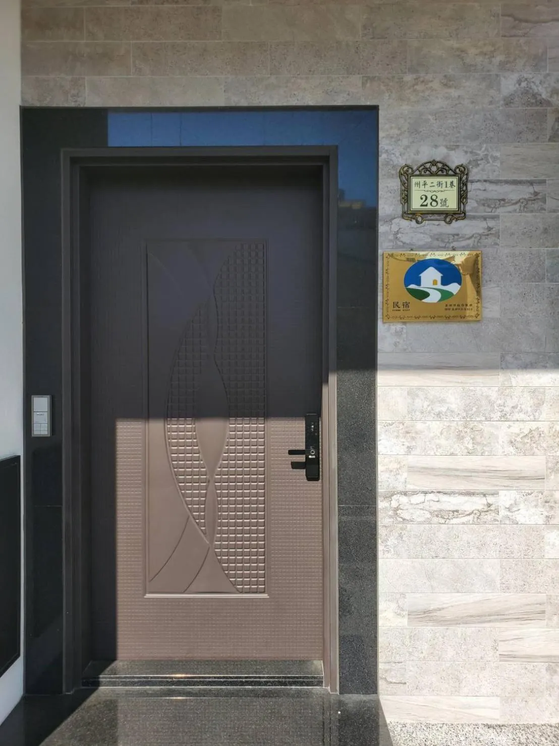 Sunlight Forest Homestay