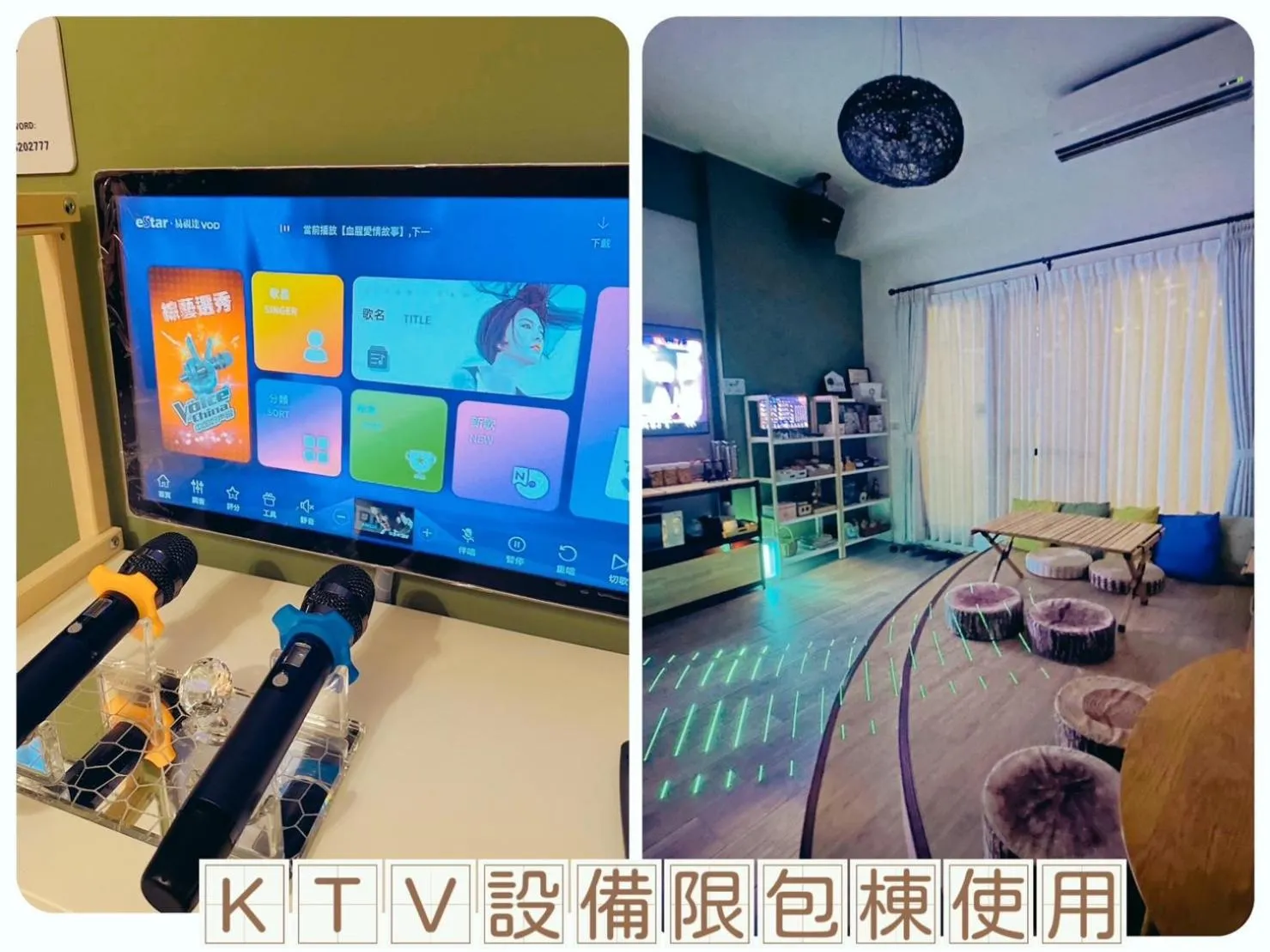 Sunlight Forest Homestay