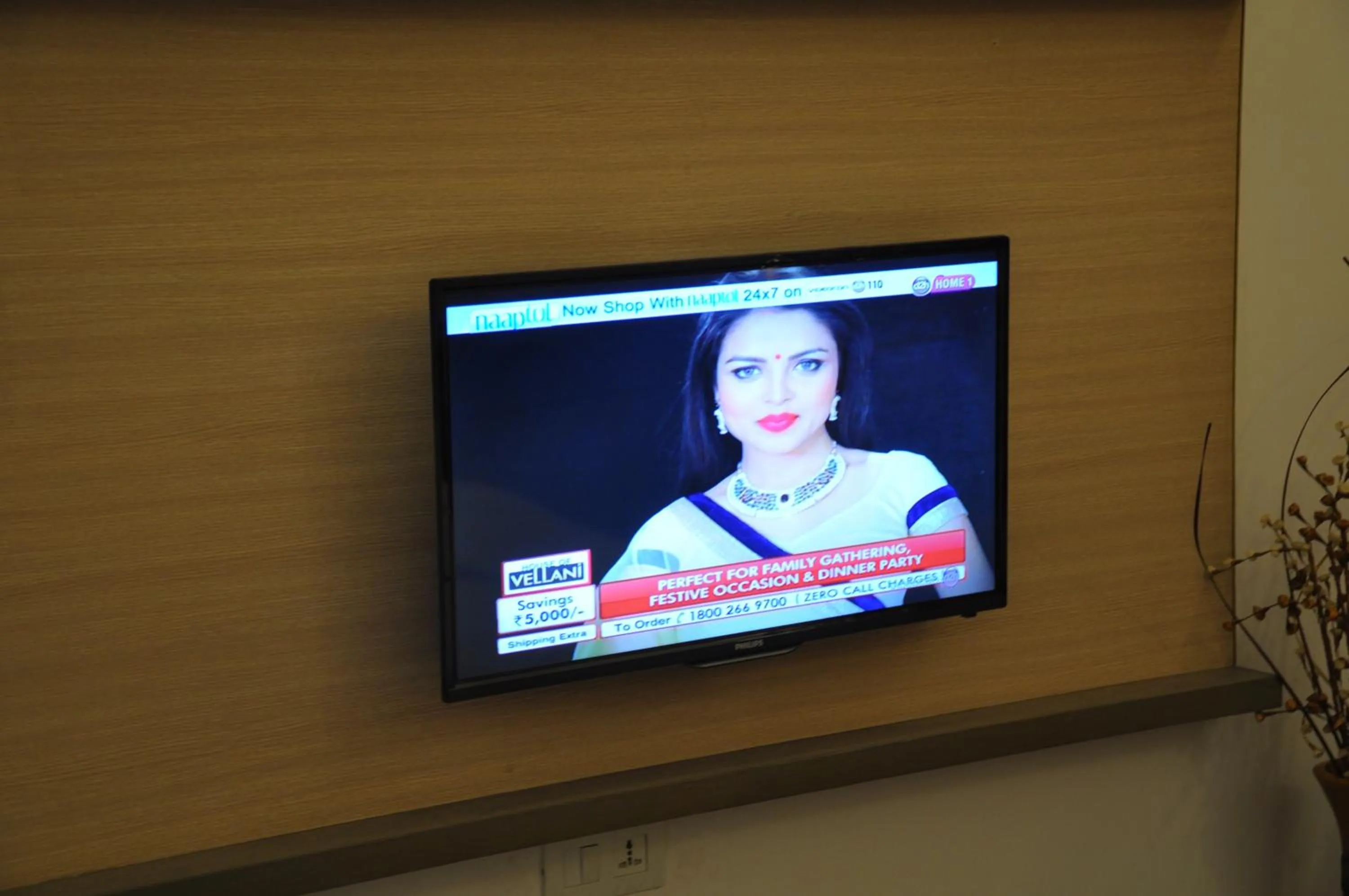 TV and multimedia in Pride Biznotel Manjusar Vadodara Near Sokhda Lake