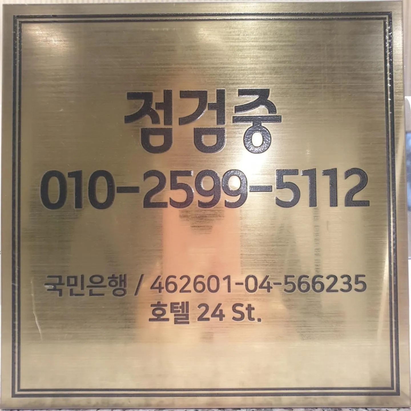 Property logo or sign in Hotel 24st Prestige