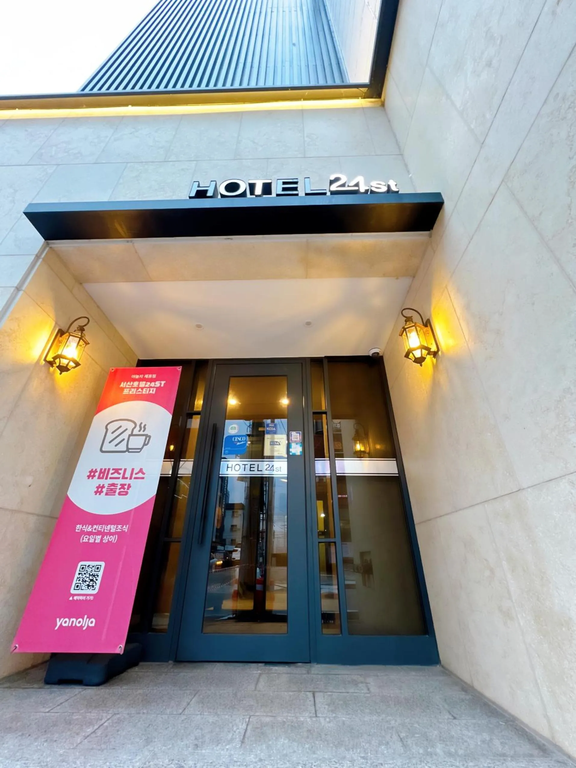 Facade/entrance in Hotel 24st Prestige