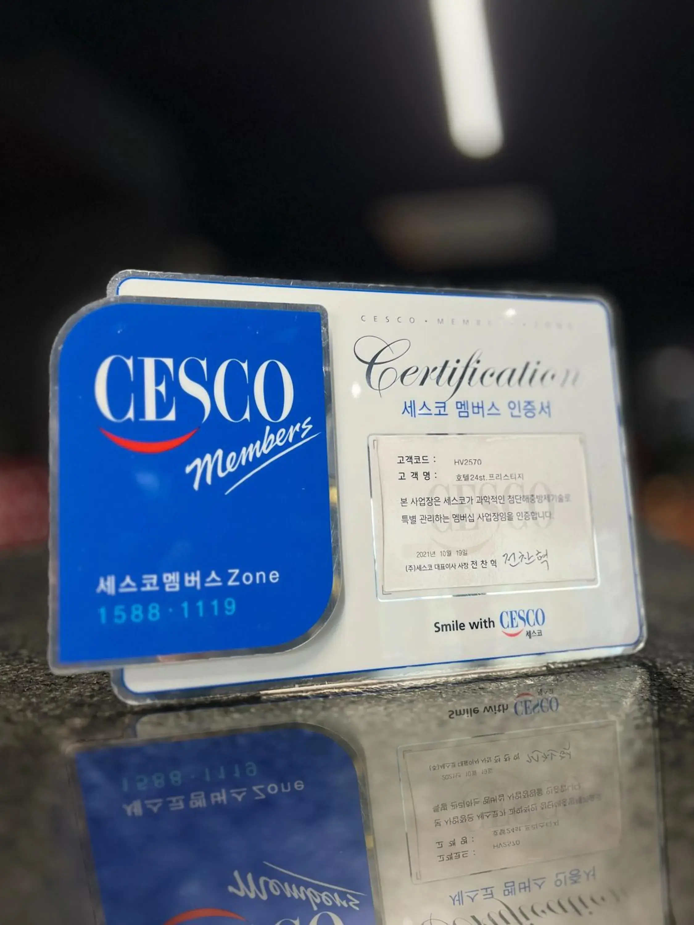 Property building in Hotel 24st Prestige Property building in Hotel 24st Prestige