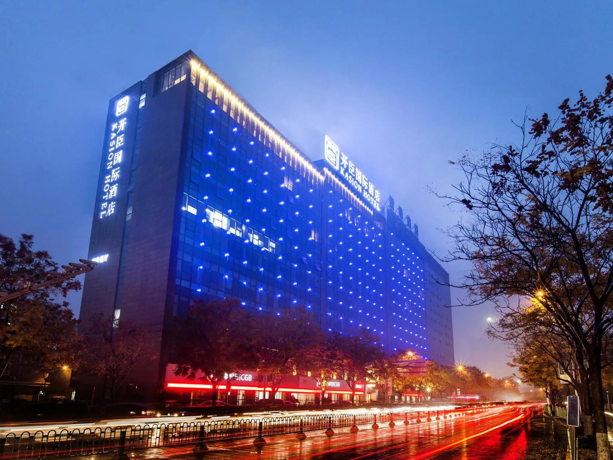 Property building in Kasion International Hotel Yiwu Property building in Kasion International Hotel Yiwu
