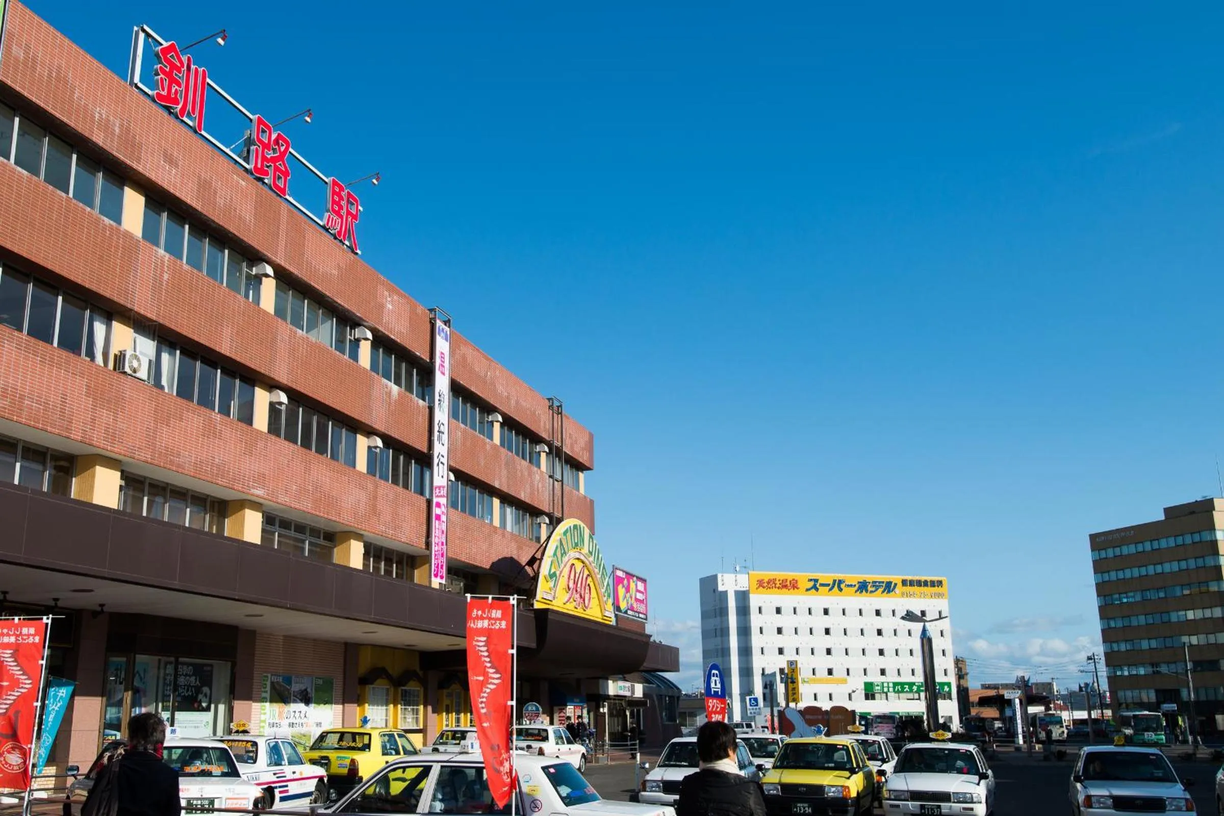 Area and facilities in Super Hotel Kushiro-Ekimae