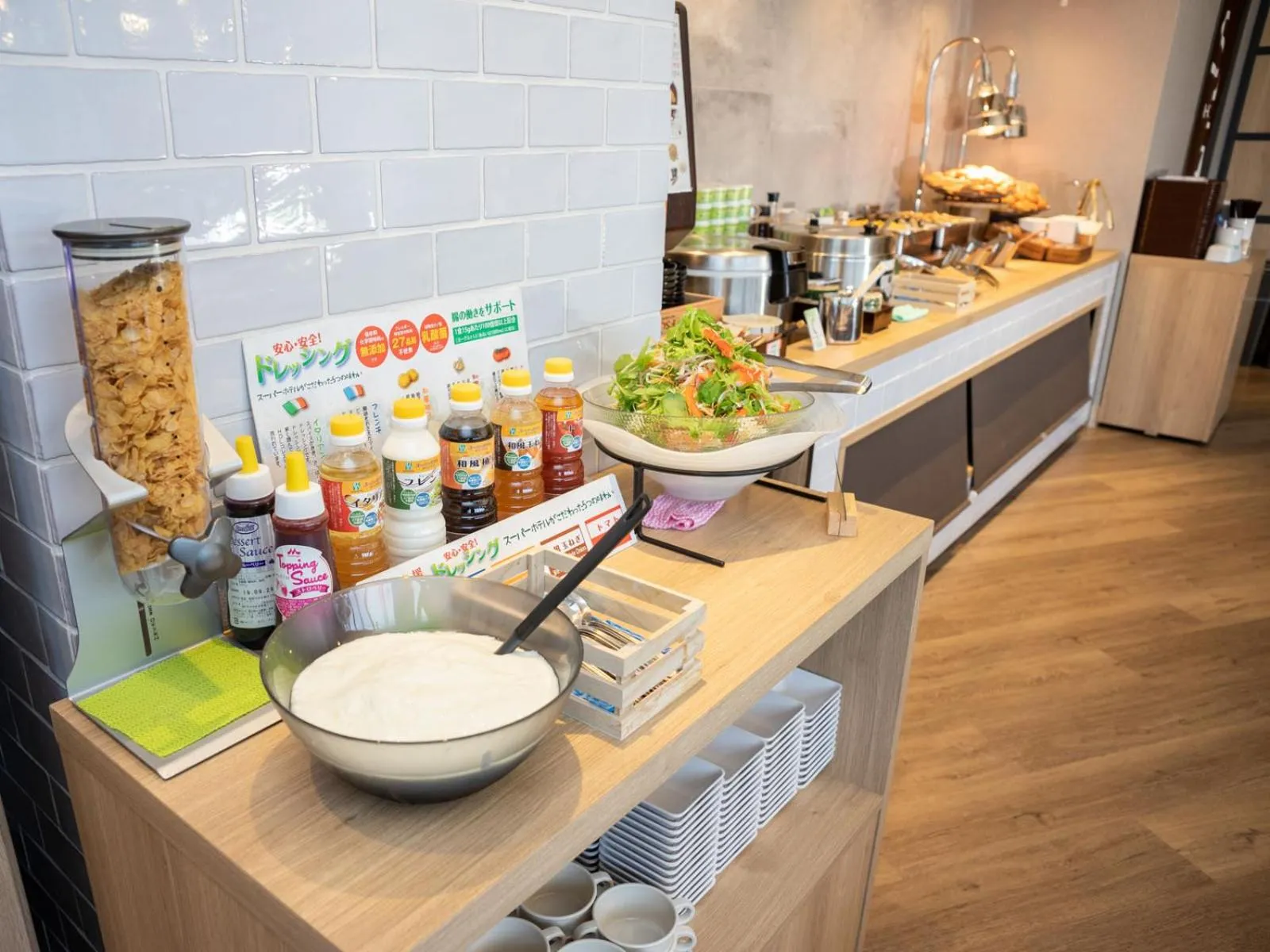 Super Hotel Kushiro-Ekimae