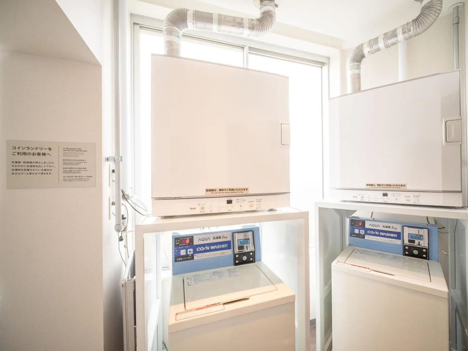 Area and facilities in Super Hotel Kushiro-Ekimae