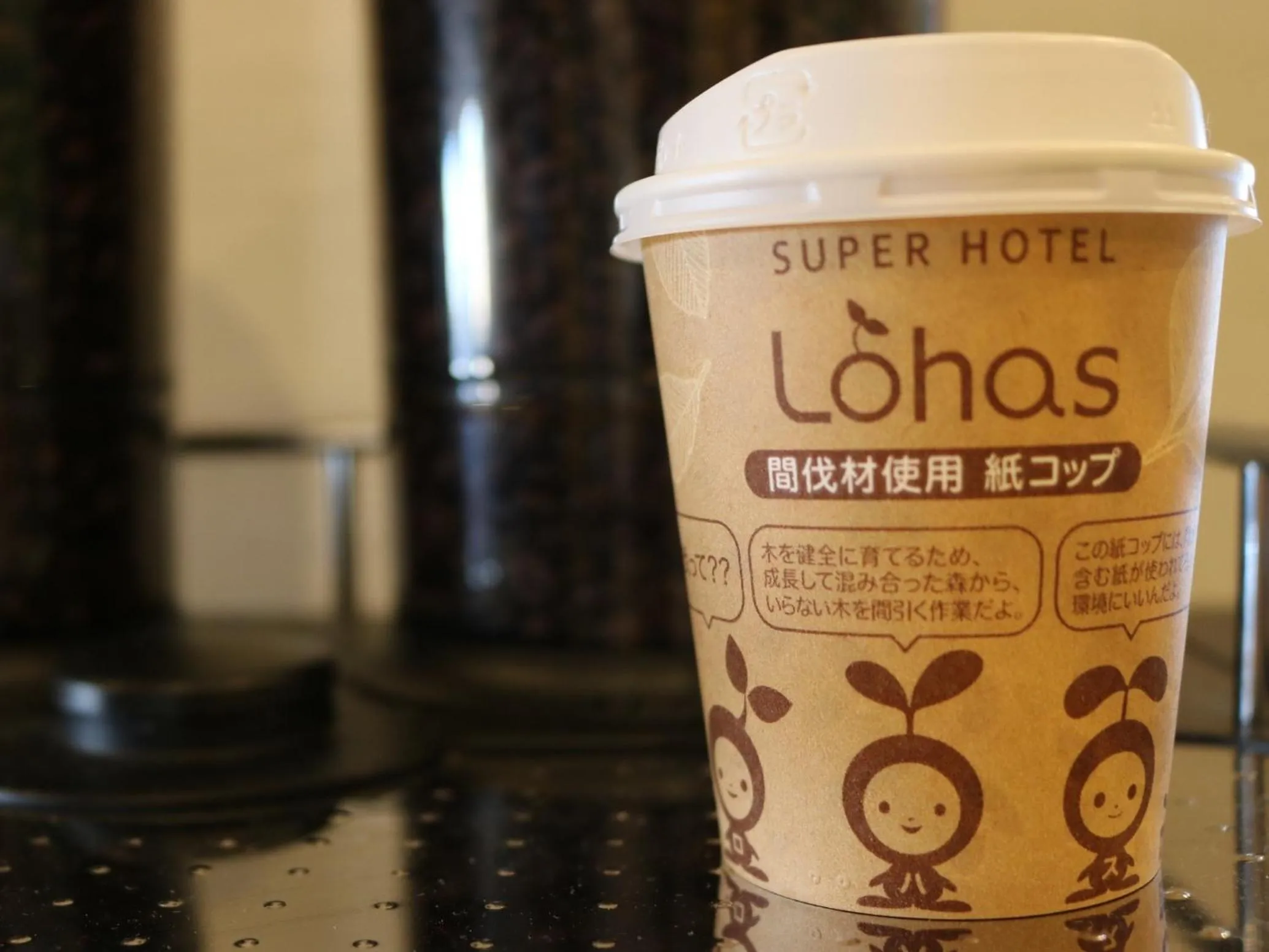 Drinks in Super Hotel Kushiro-Ekimae