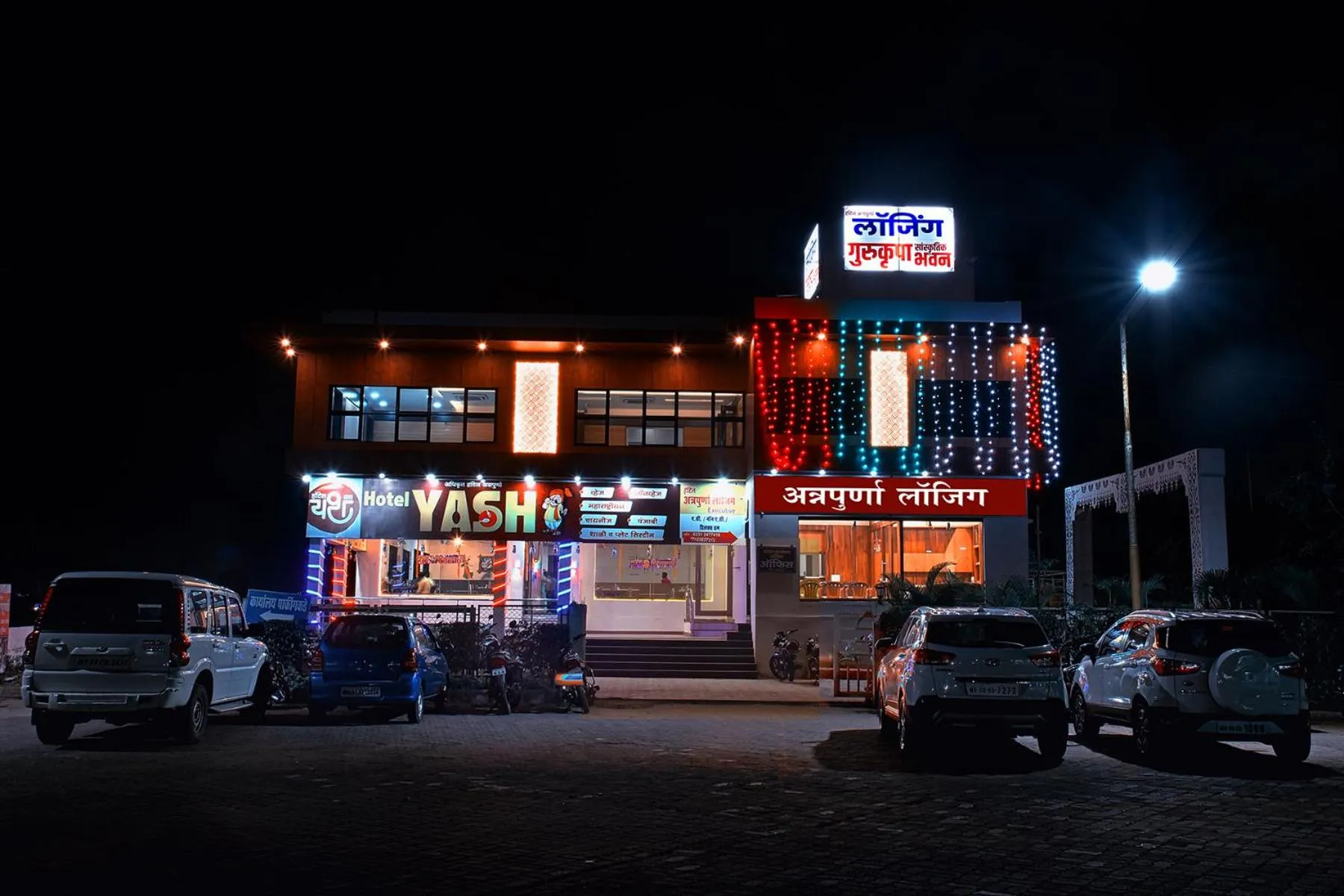 Property building in Hotel Shree Annapurana, Kolhapur Panhala Road