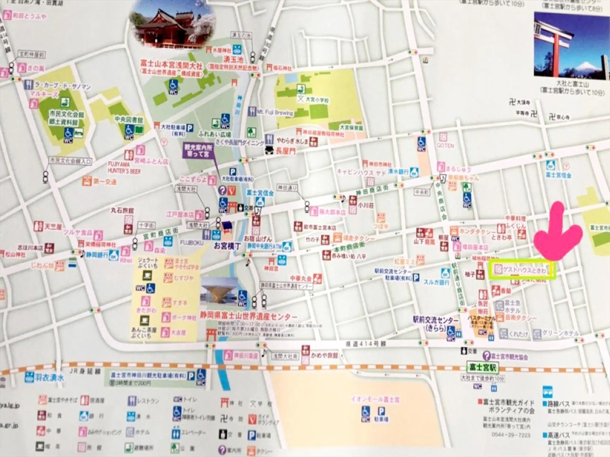 Guesthouse TOKIWA - Vacation STAY 01079v