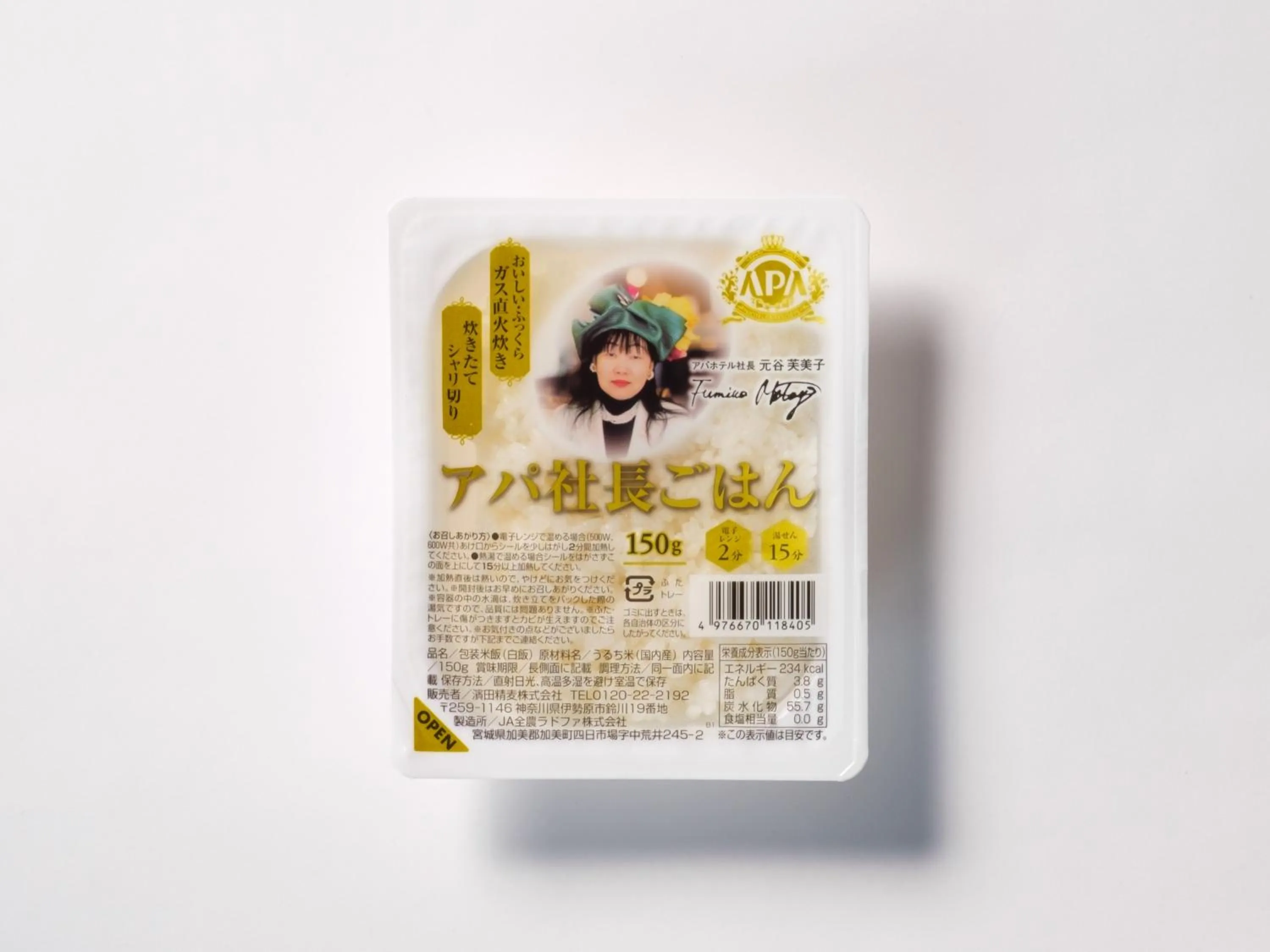 APA Hotel Nagoya Fushimi Ekikita