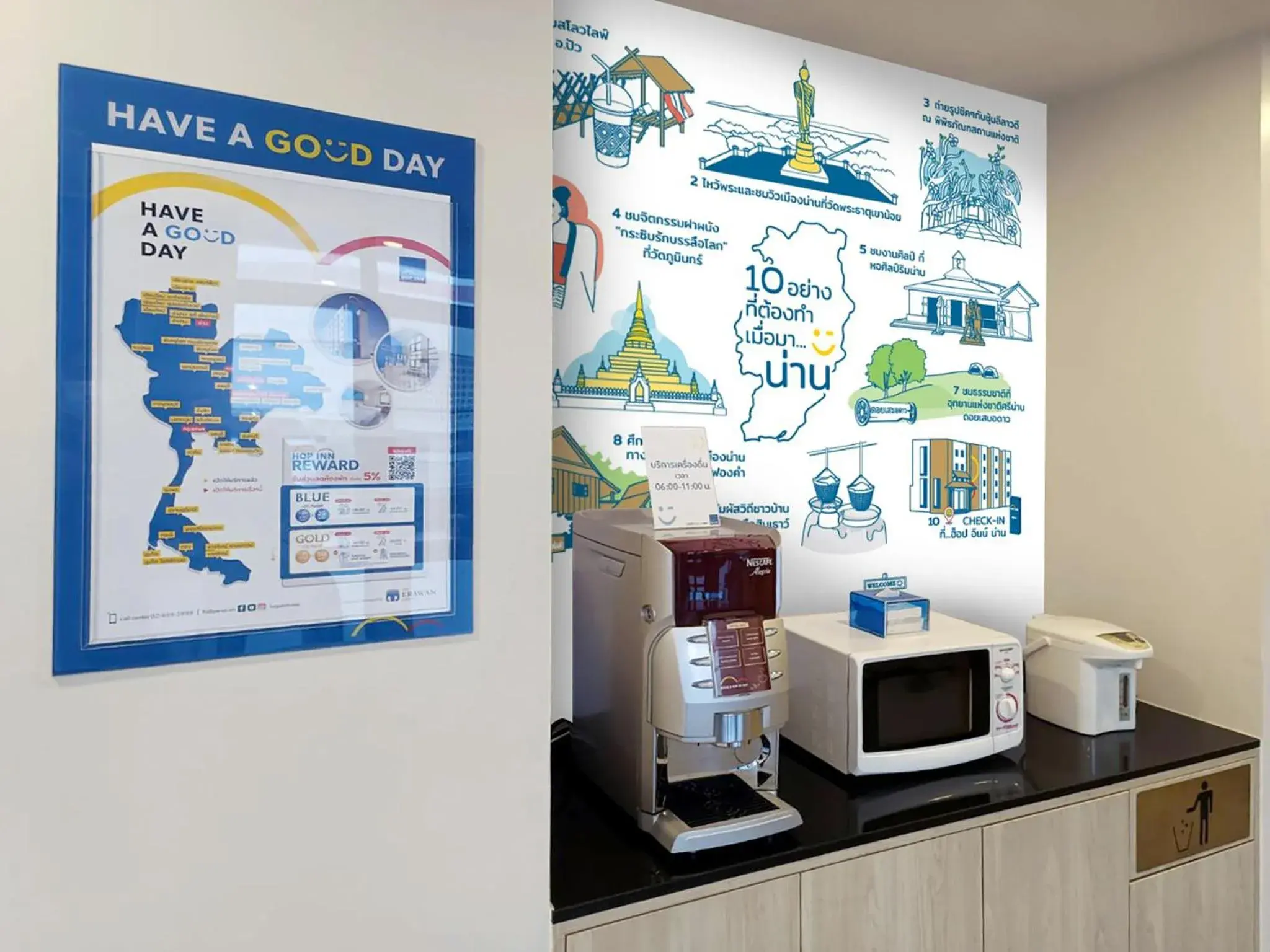 Lobby or reception in HOP INN Nan Lobby or reception in HOP INN Nan