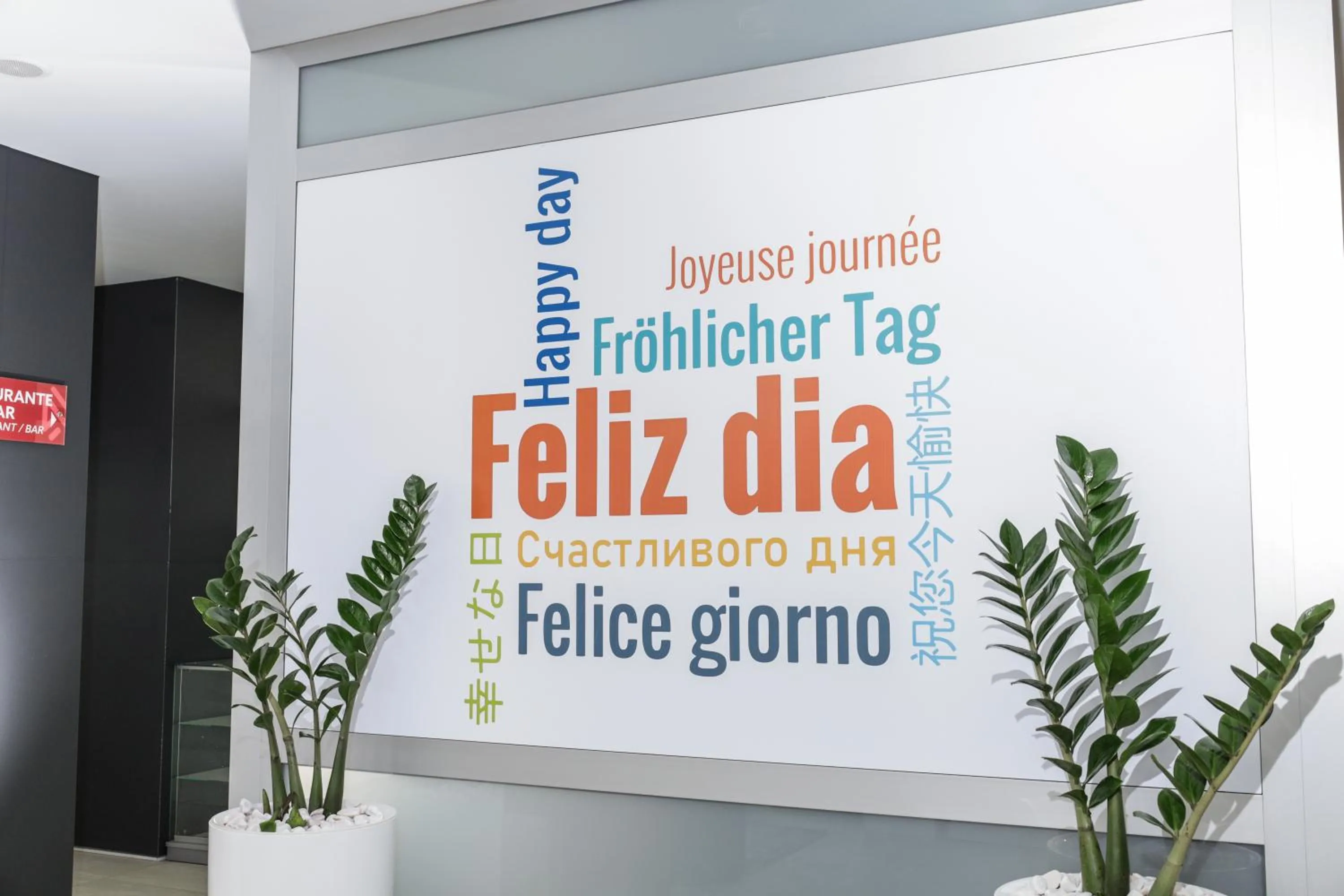 Decorative detail in Hotel Happy Day