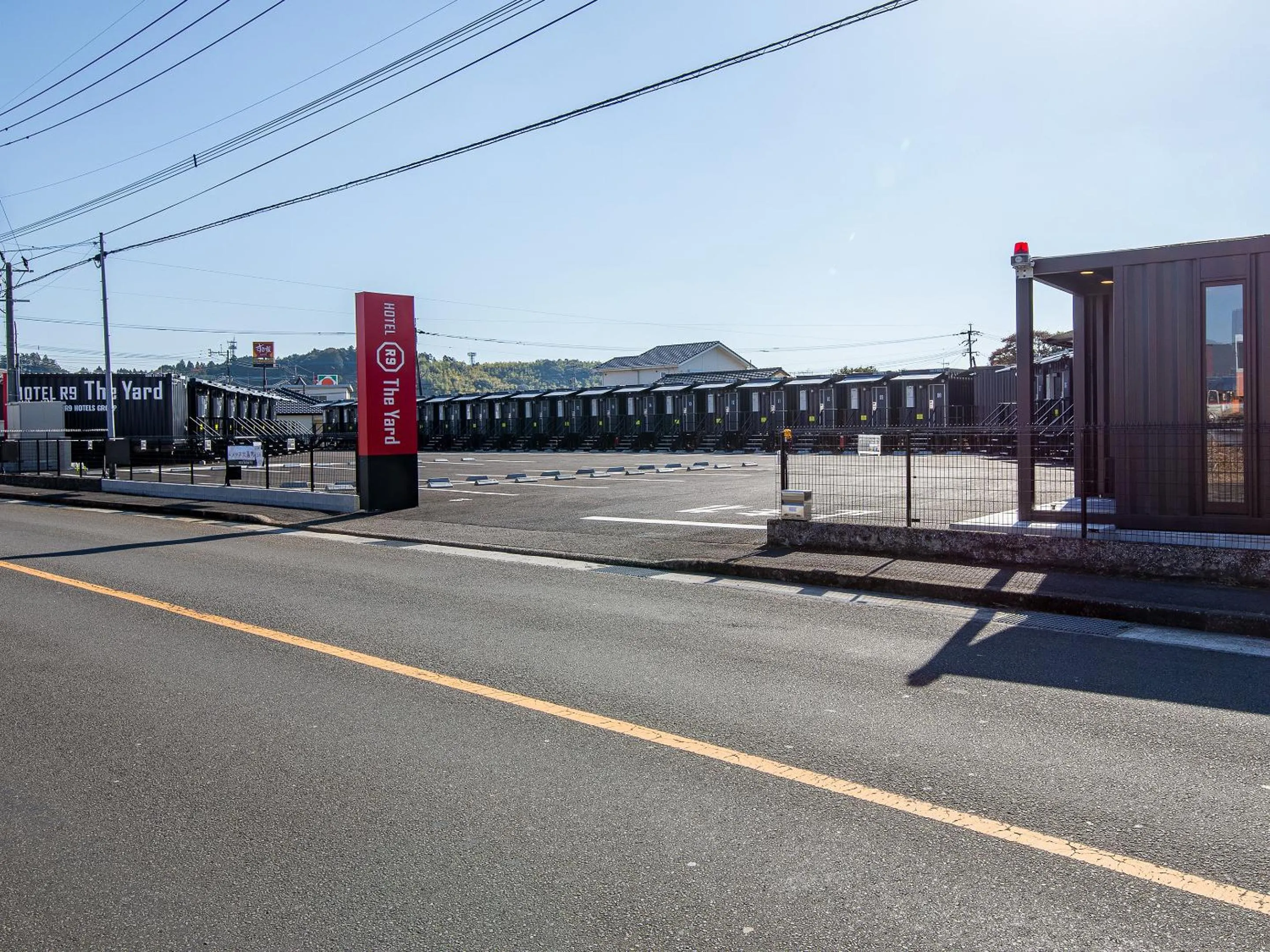 Property logo or sign in HOTEL R9 The Yard Isa