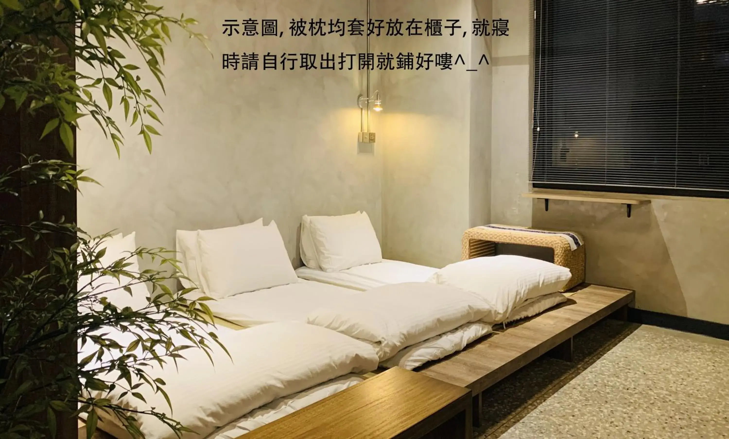 Bed in The Retro Tai-Pan Bed in The Retro Tai-Pan