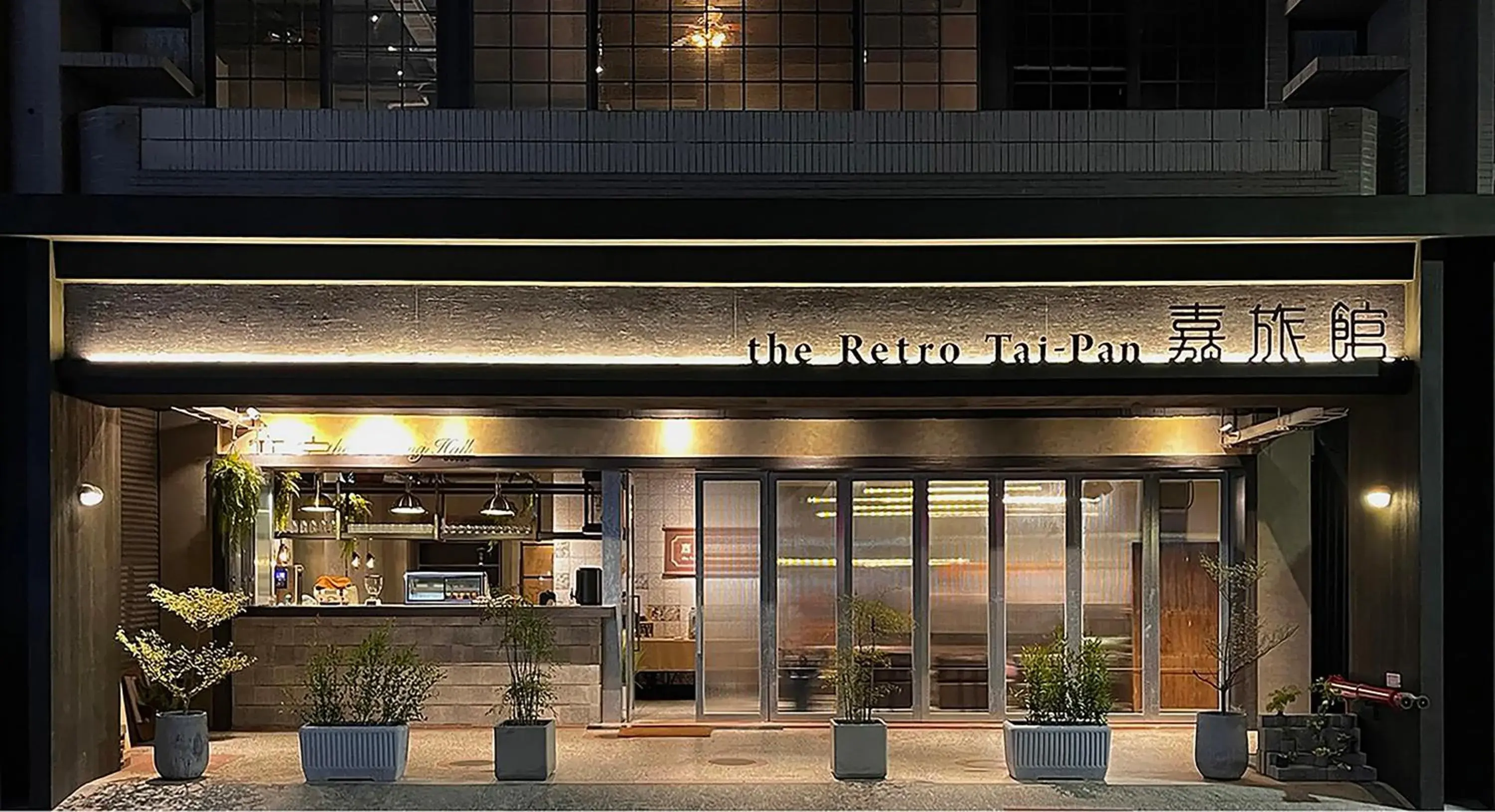 The Retro Tai-Pan The Retro Tai-Pan