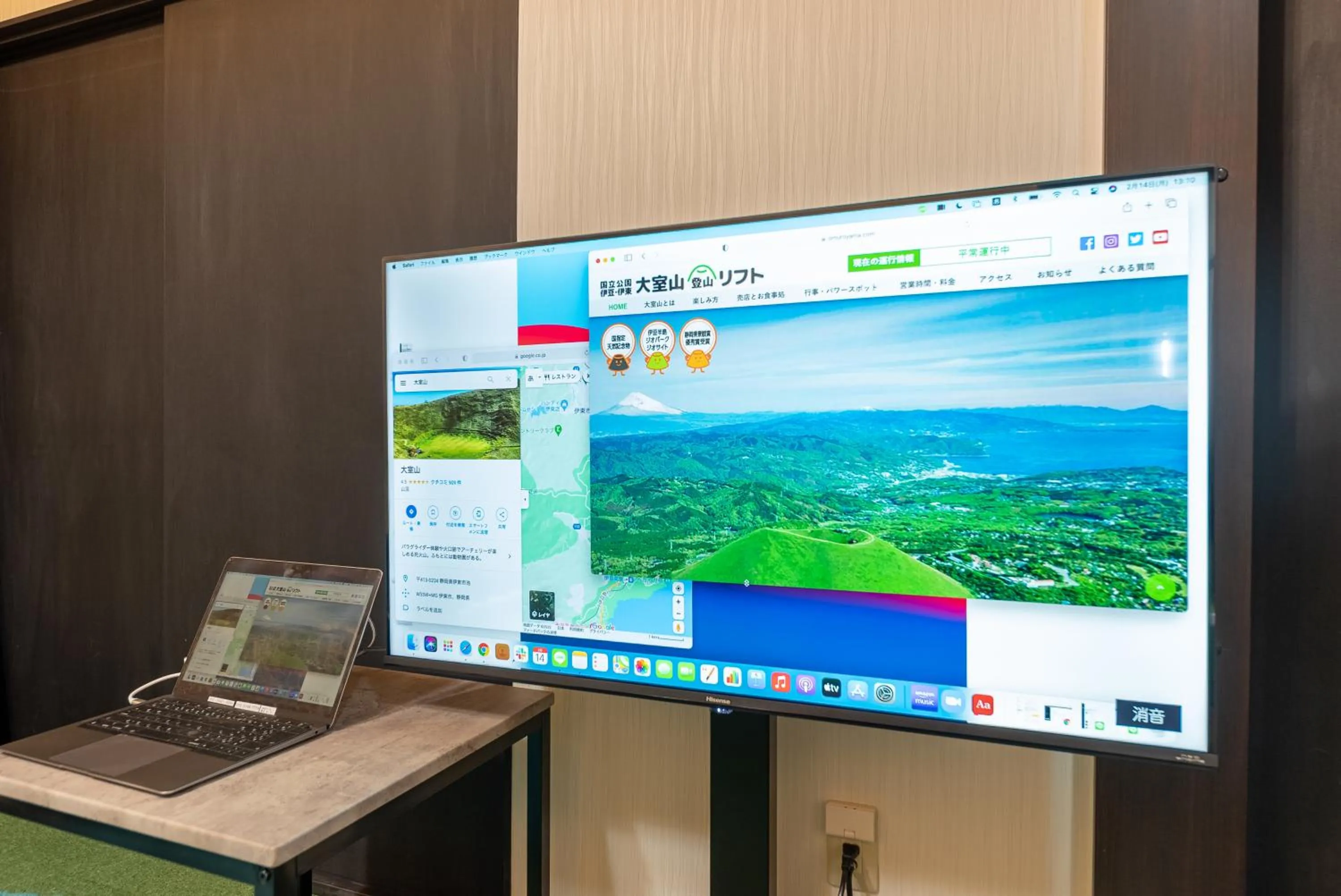TV and multimedia in 伊豆ワーケーション Izu Workation