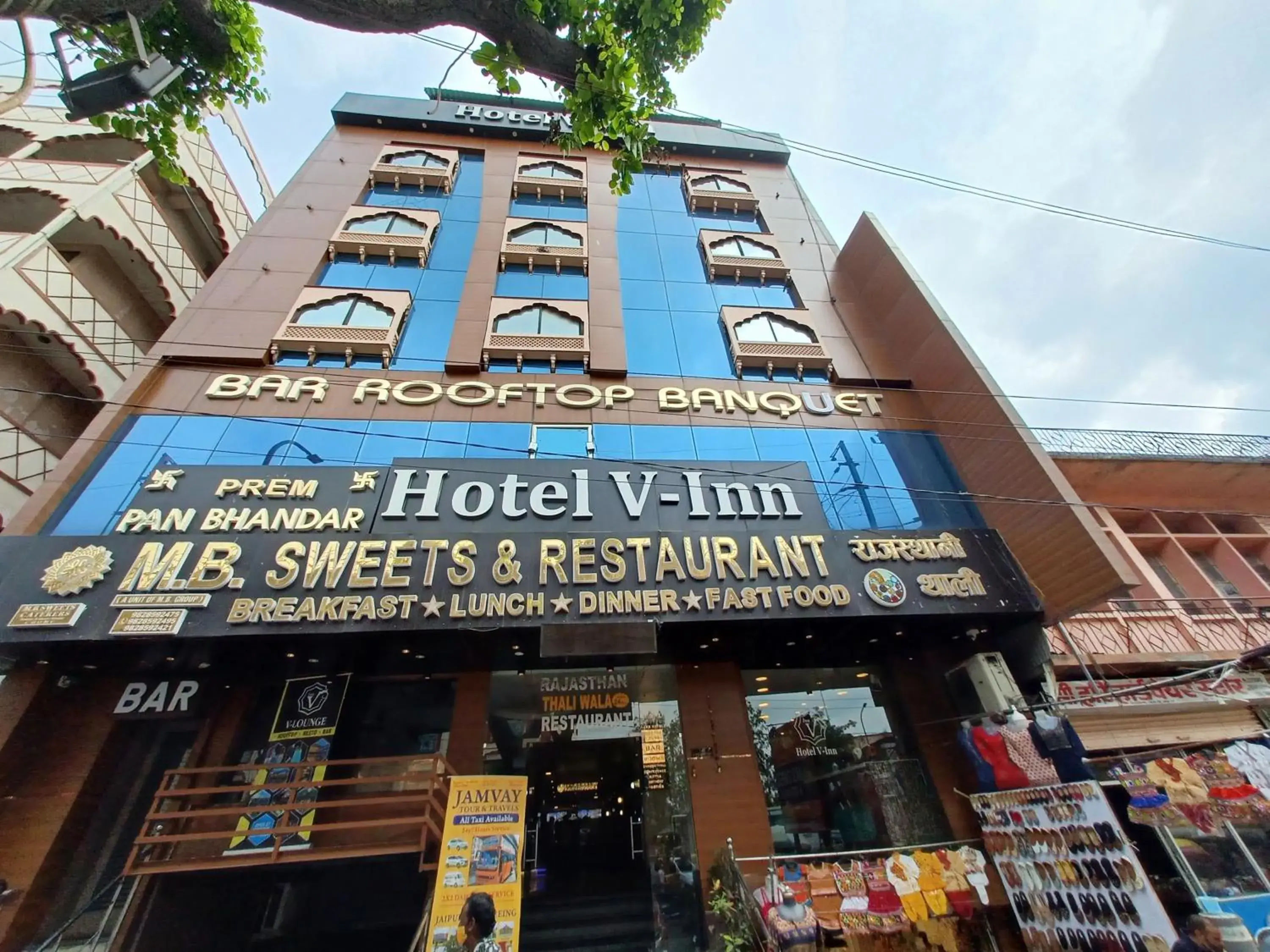 Facade/entrance in Hotel V inn Sindhi Camp Facade/entrance in Hotel V inn Sindhi Camp