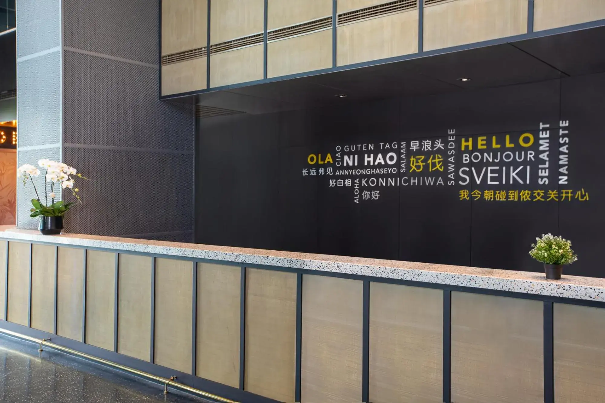 Lobby or reception in lyf by Ascott Hongqiao Shanghai NECC Lobby or reception in lyf by Ascott Hongqiao Shanghai NECC