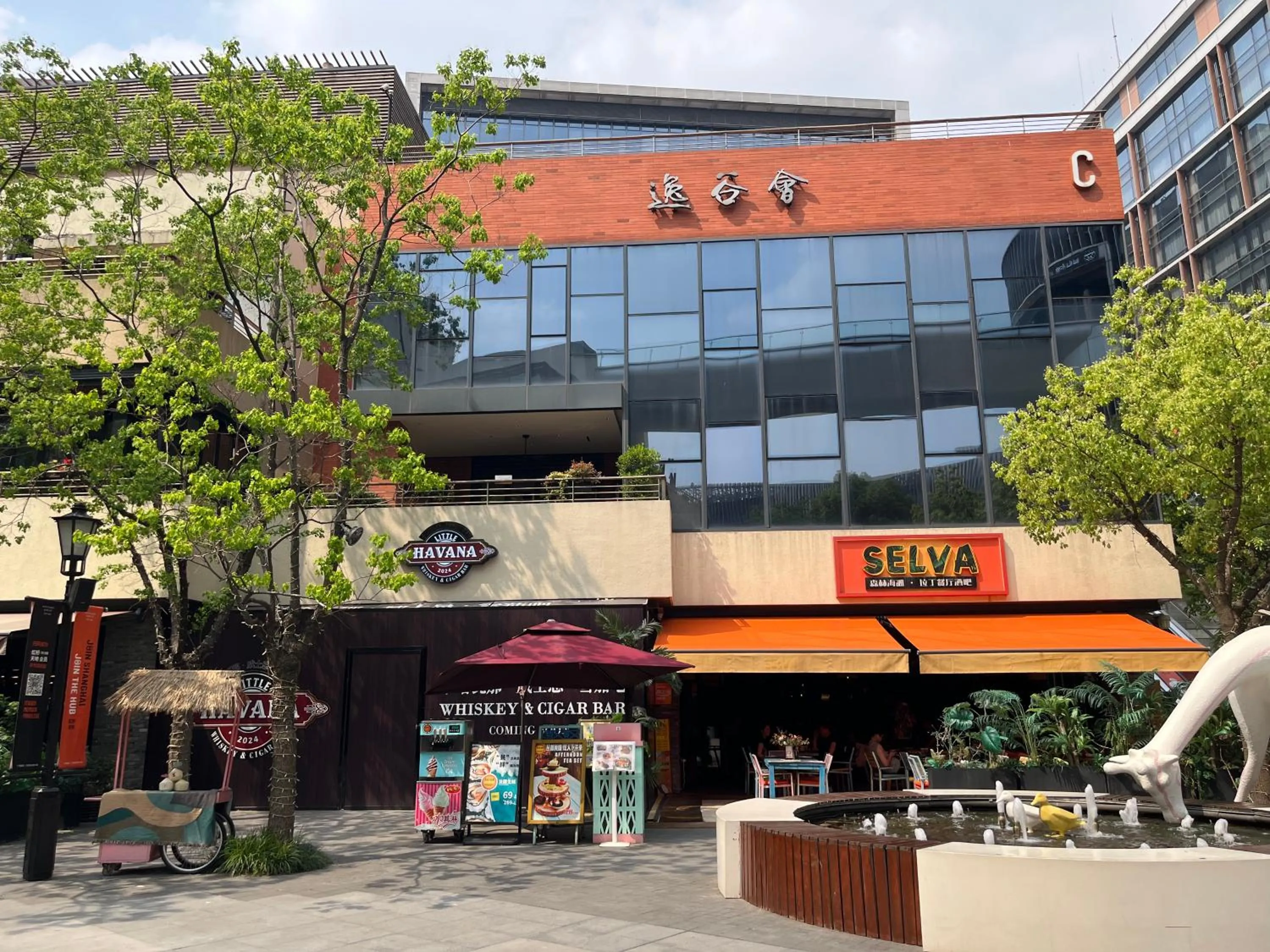 Other in lyf by Ascott Hongqiao Shanghai NECC