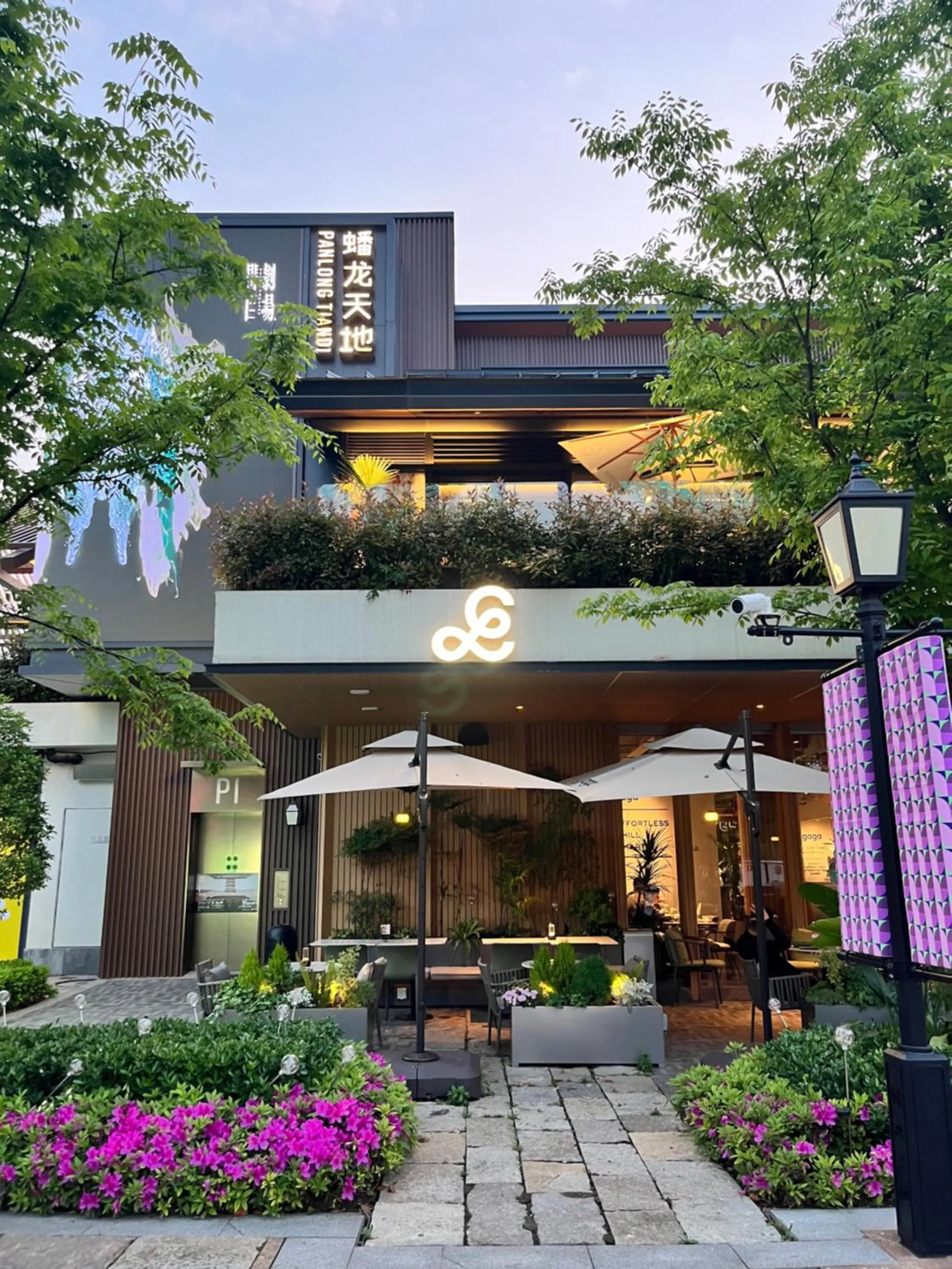 Other in lyf by Ascott Hongqiao Shanghai NECC