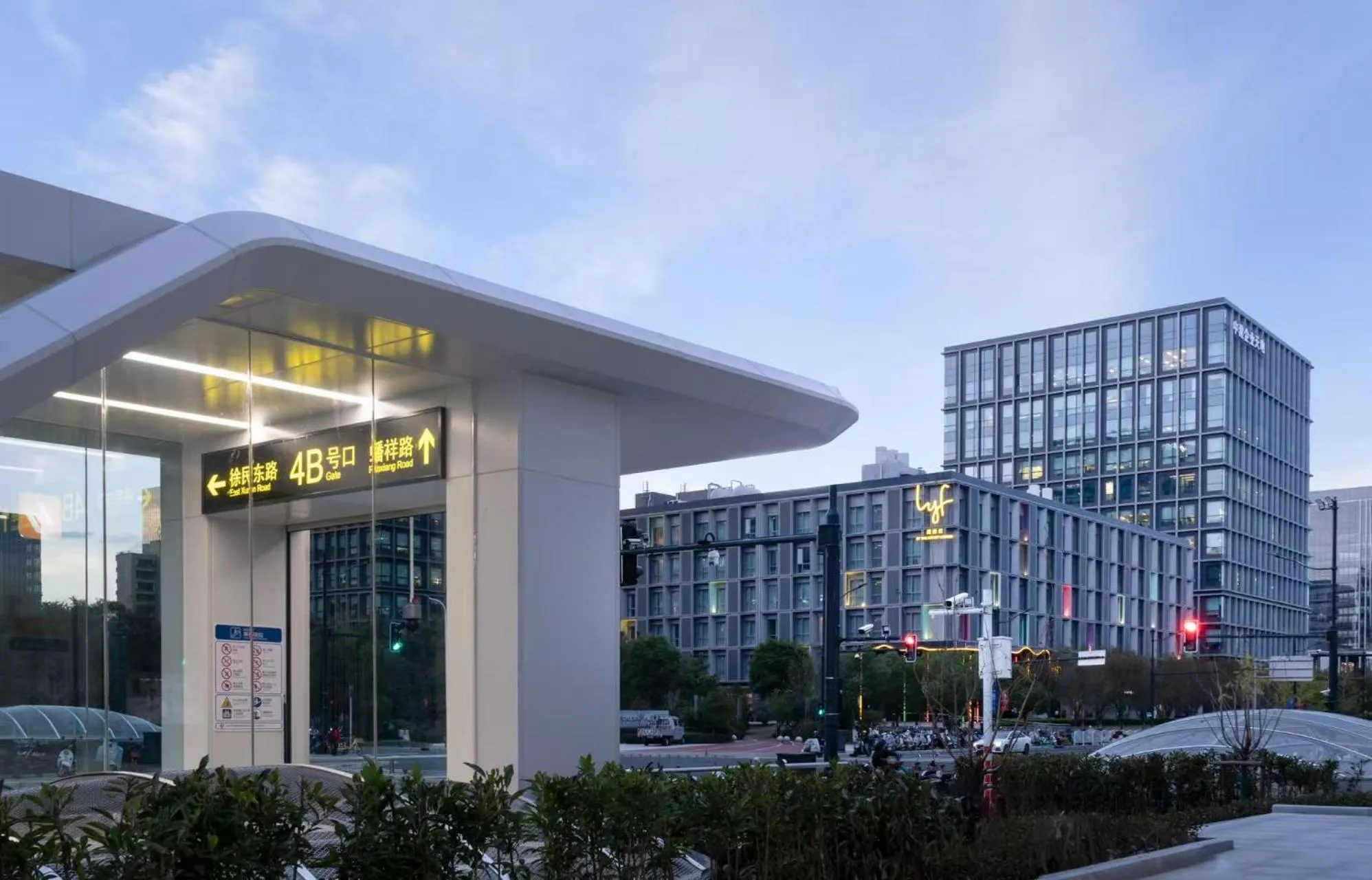 Other in lyf by Ascott Hongqiao Shanghai NECC