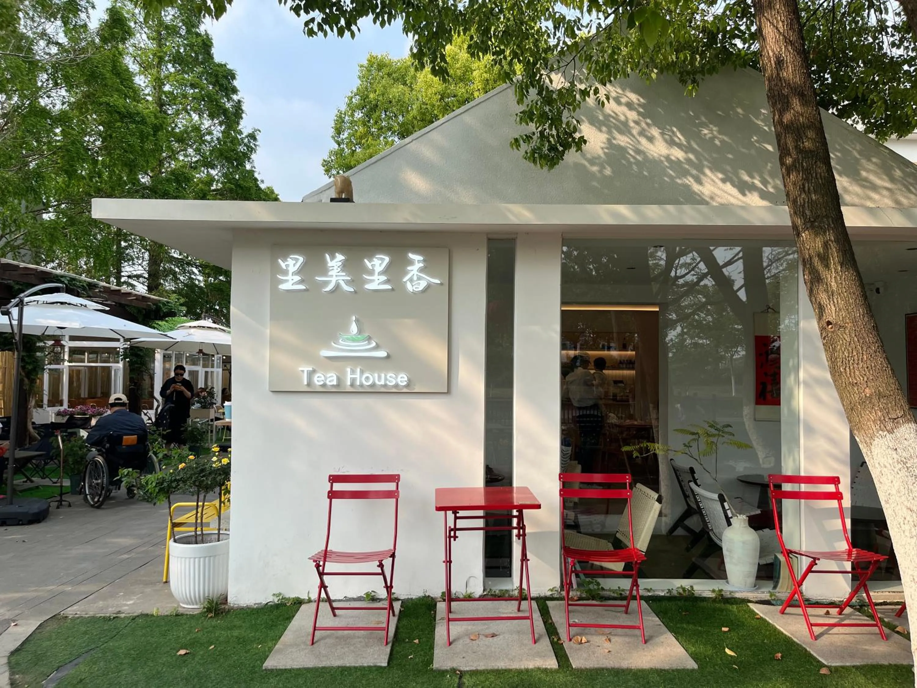 Other in lyf by Ascott Hongqiao Shanghai NECC