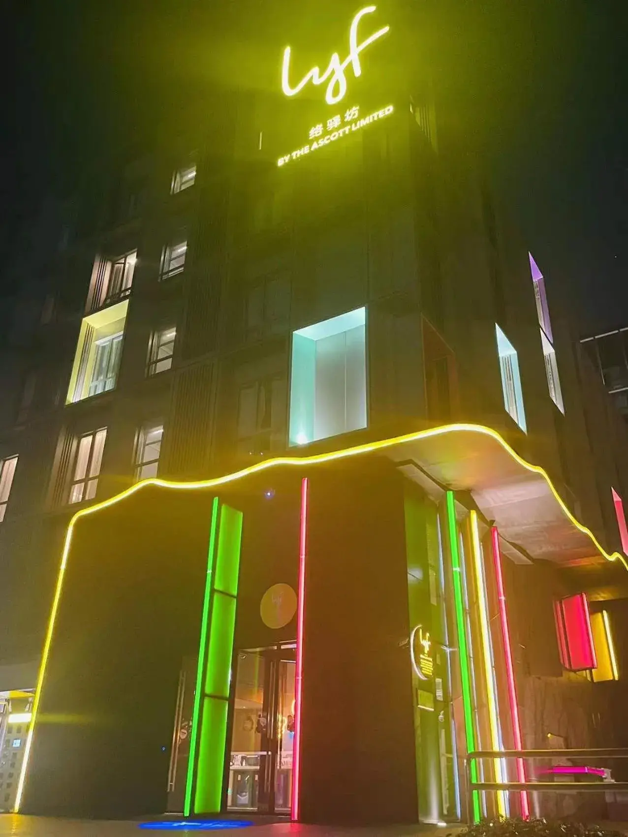 Property building in lyf by Ascott Hongqiao Shanghai NECC Property building in lyf by Ascott Hongqiao Shanghai NECC