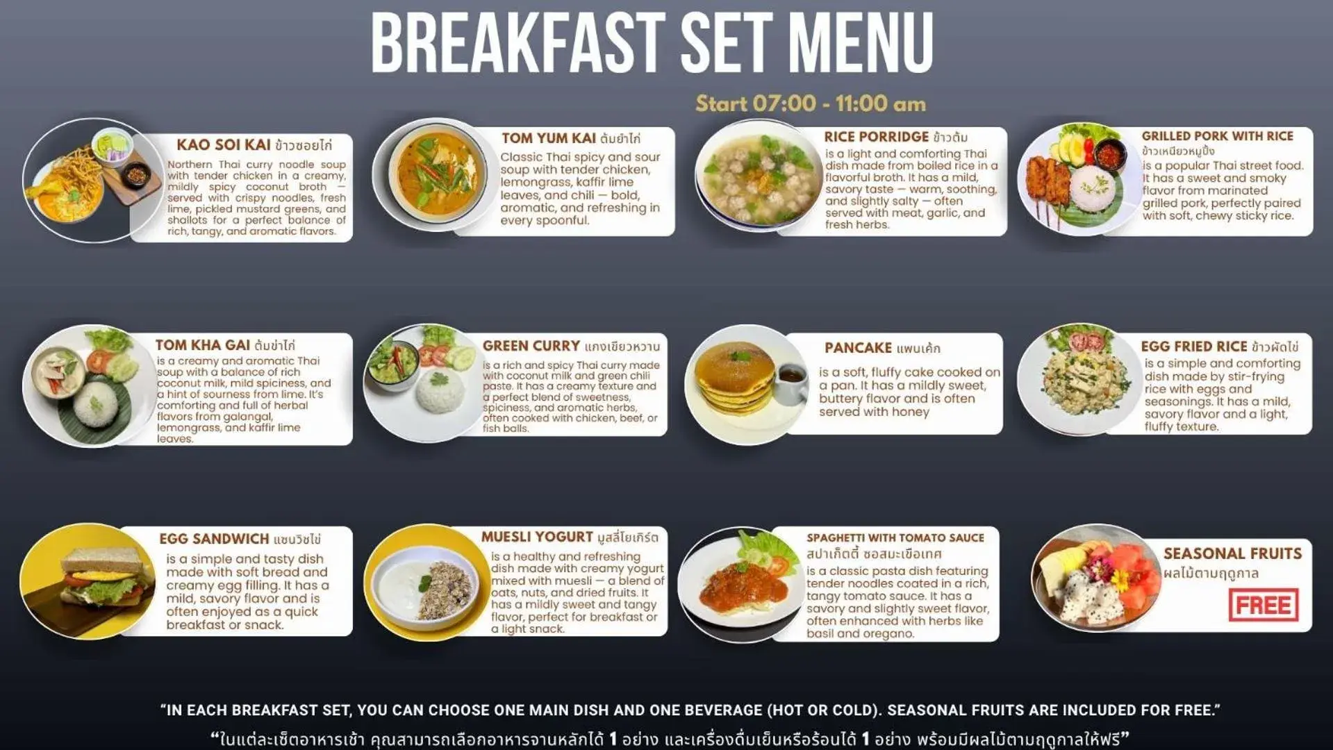 Breakfast in Premier Hostel Chiang Mai Breakfast in Premier Hostel Chiang Mai