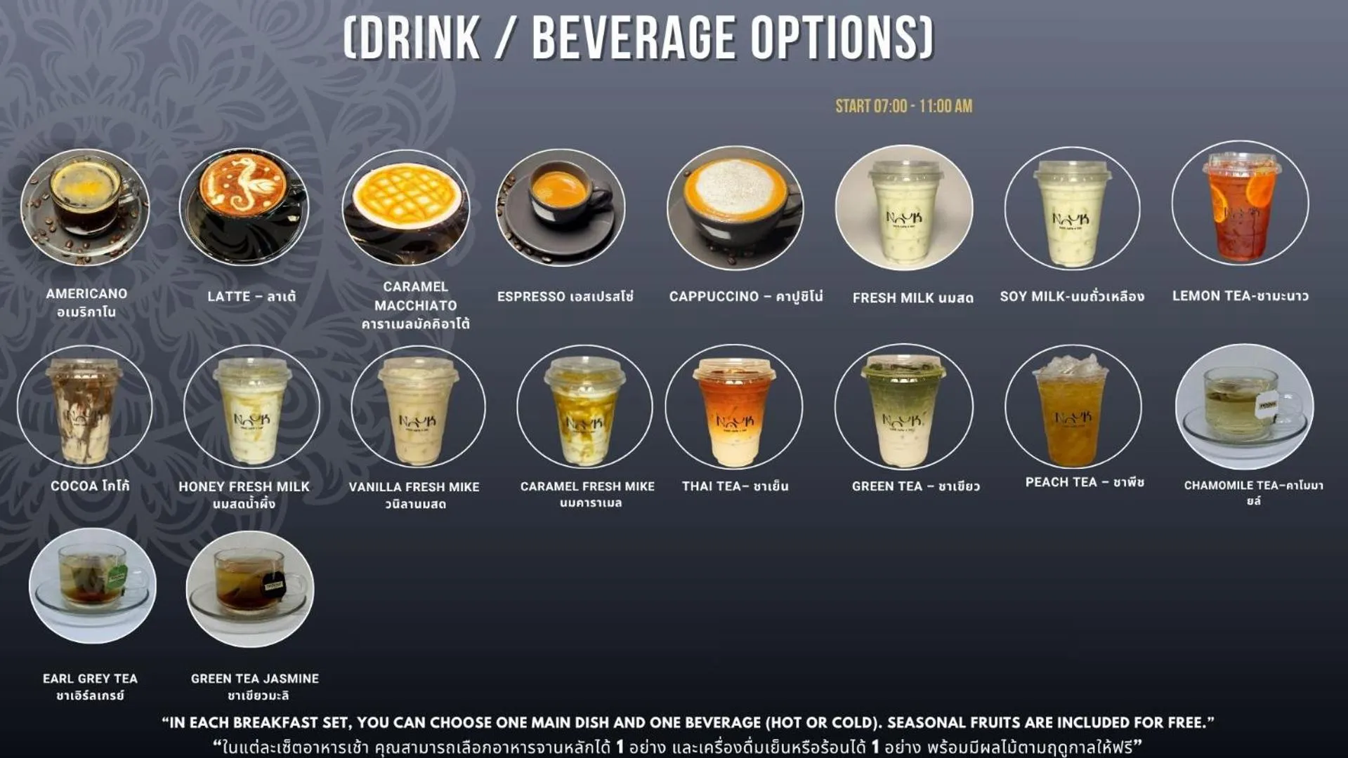 Breakfast in Premier Hostel Chiang Mai