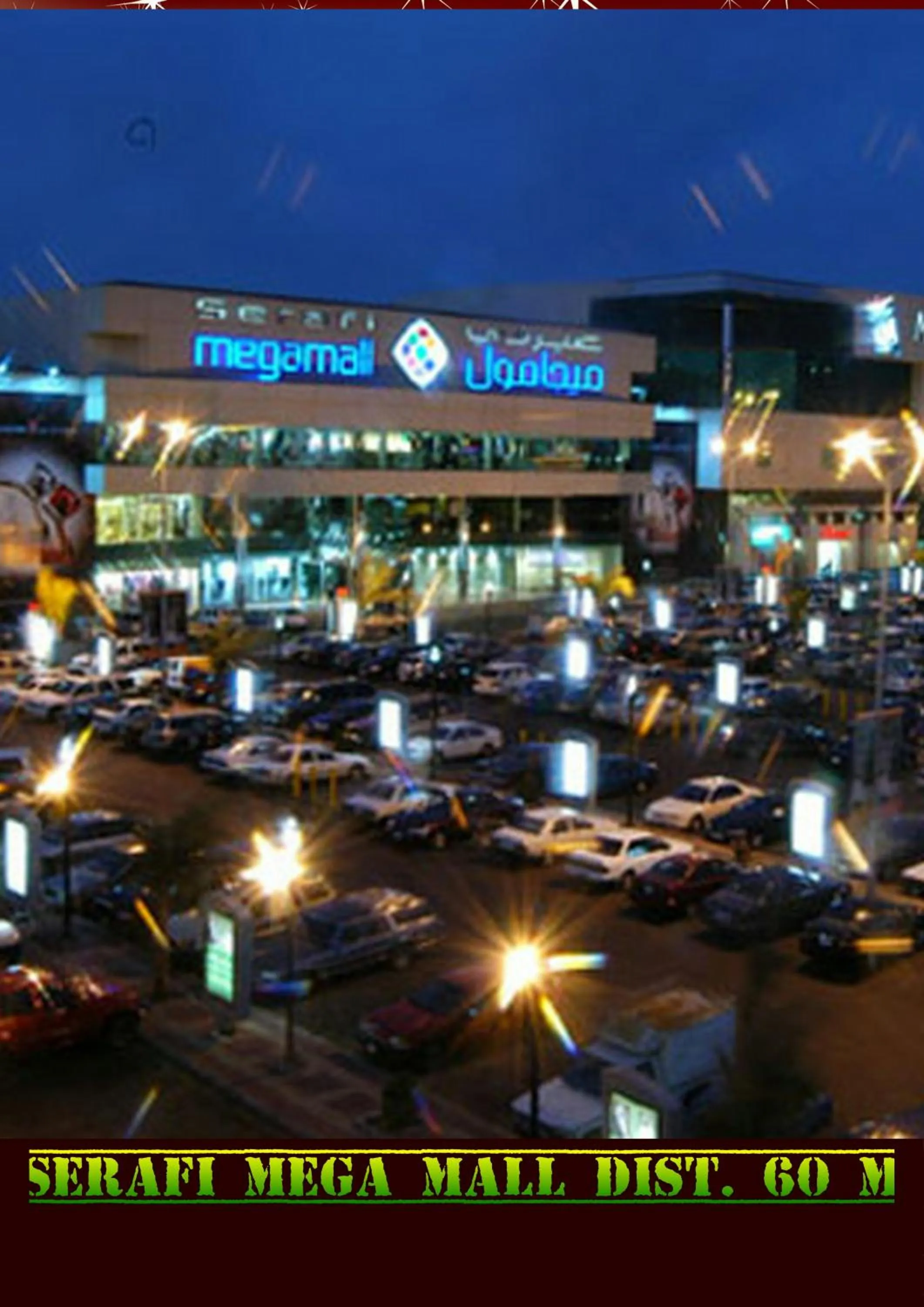 Text overlay in Roshan Al Azhar Hotel